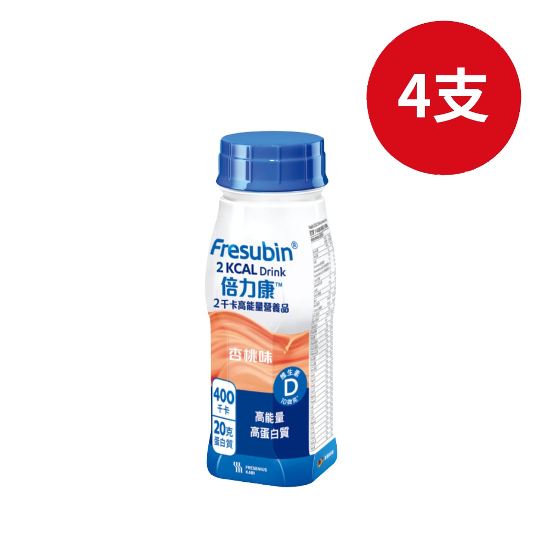 FRESENIUS KABI 倍力康 2千卡高能量高蛋白質營養品 [200毫升] (全面均衡營養配方)