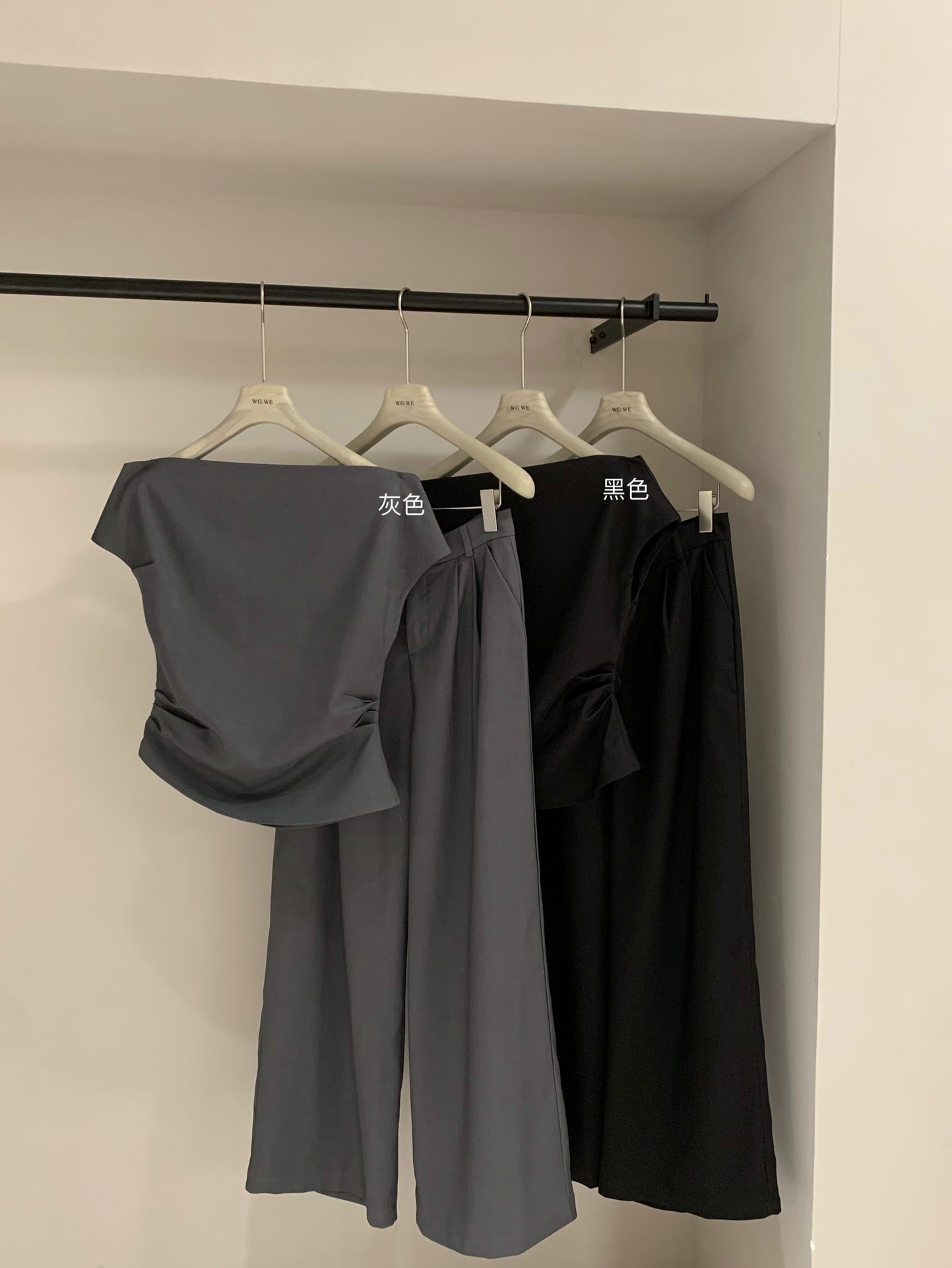1687 TOP PANTS SET