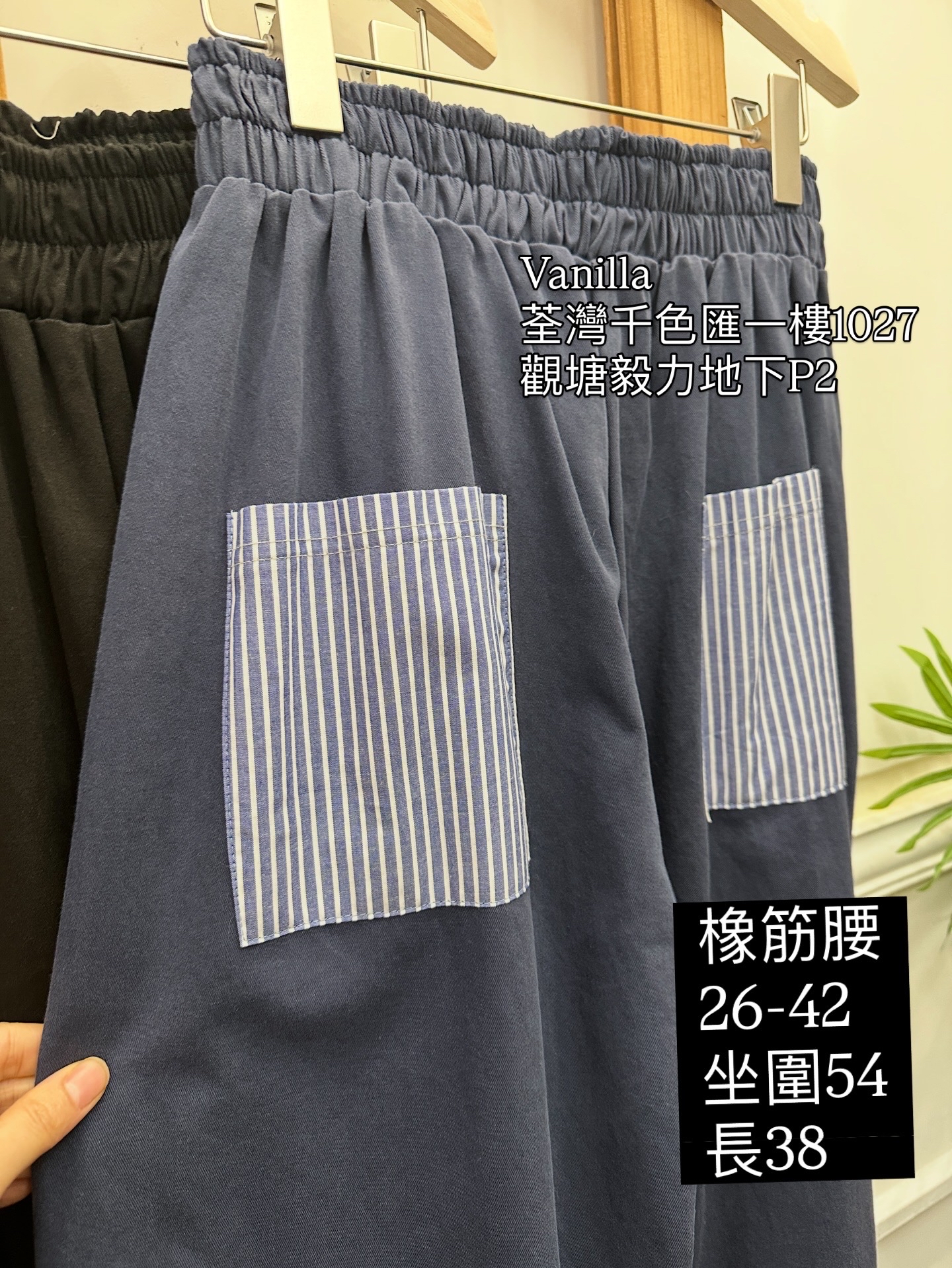 拼間褲 🇰🇷Made in Korea