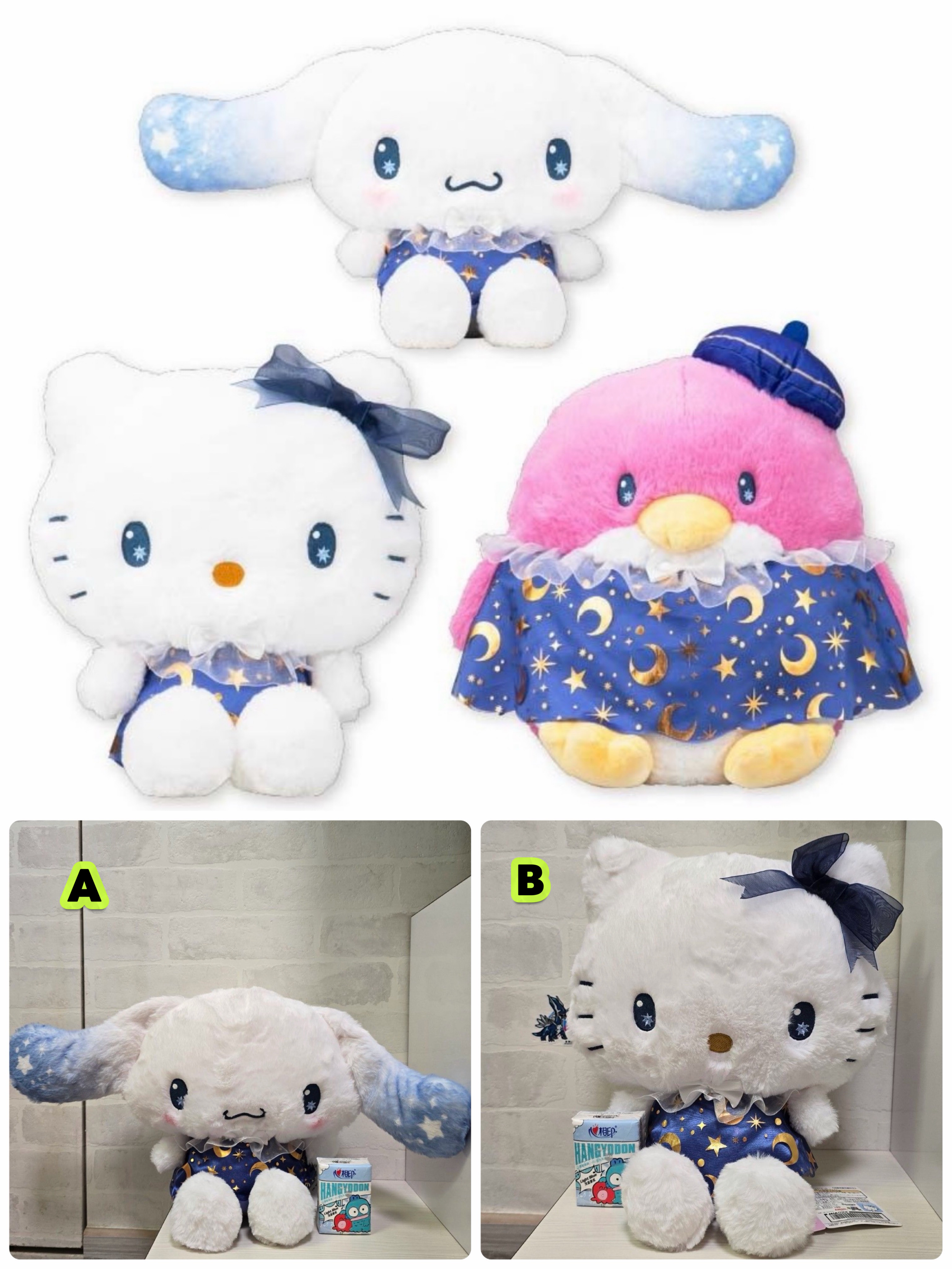 ☆現貨☆日本直送Sanrio 星星夜空玉桂狗 Hello Kitty大公仔