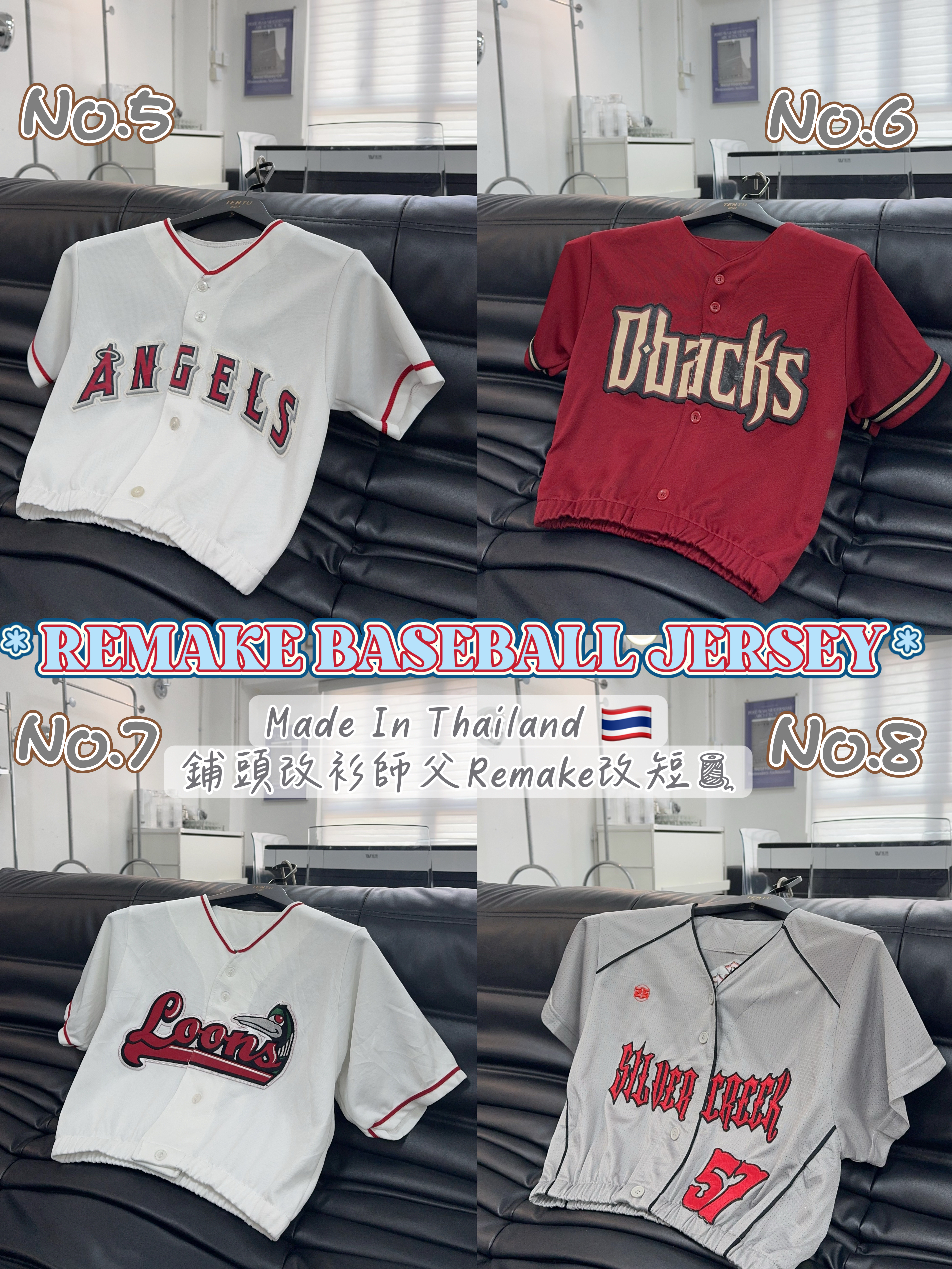 Baseball Remade Crop Top⚾️