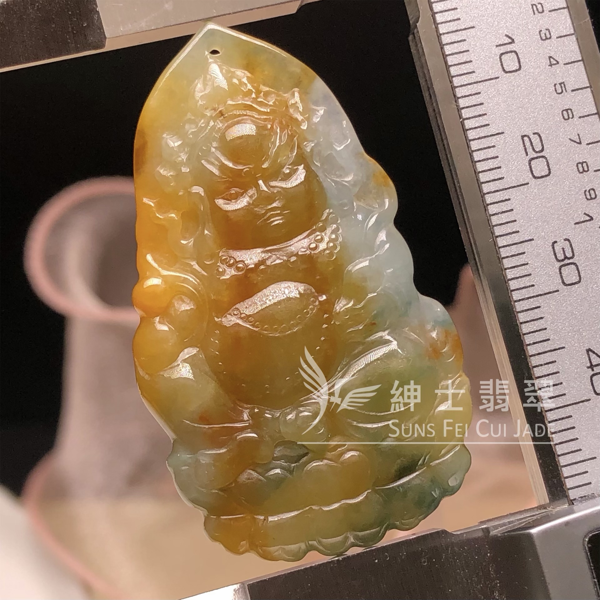  #YK00044 🎁飄花翡色寶寶黃財神吊墜