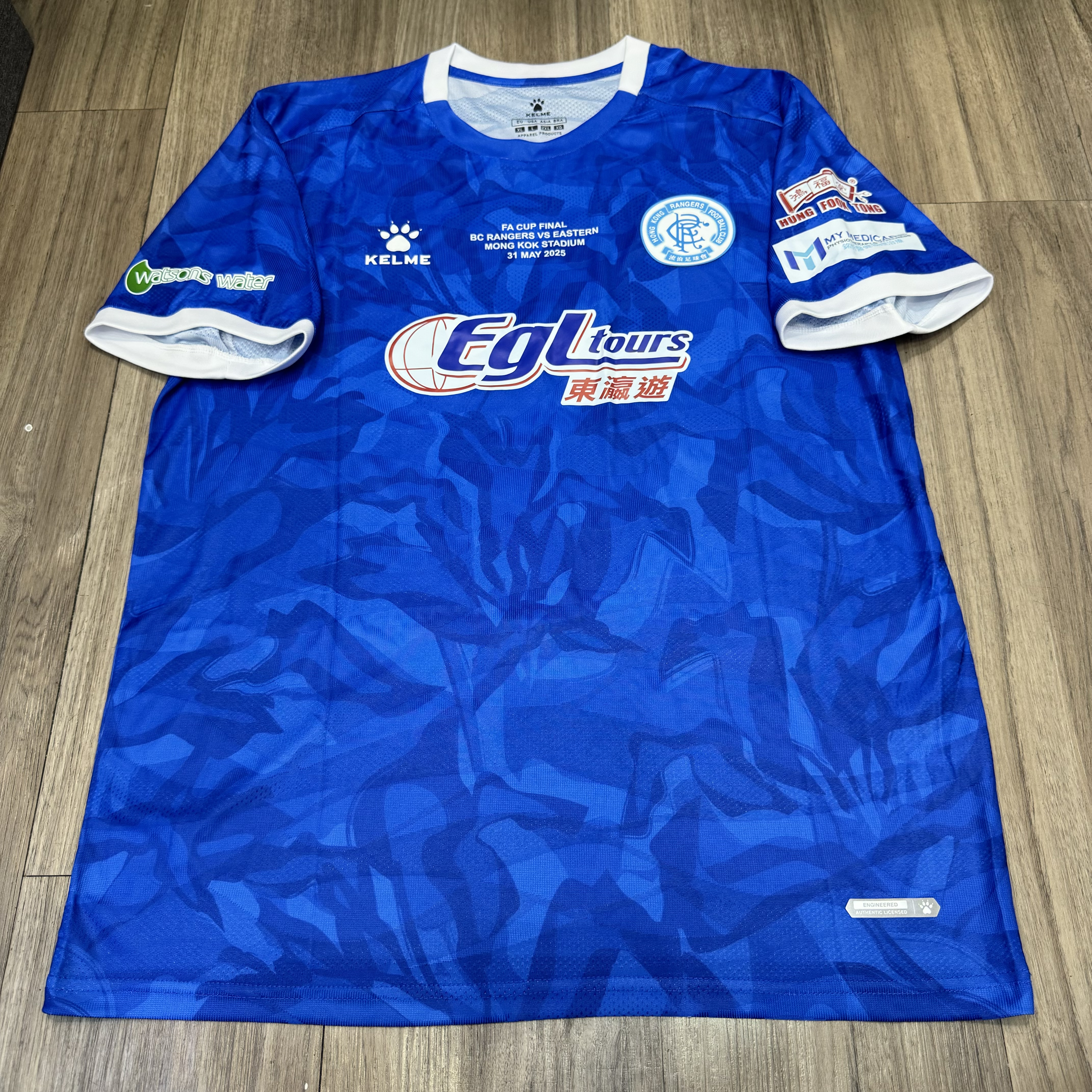 標準流浪 Hong Kong rangers 24/25 FA cup final shirt #7 C L Lau