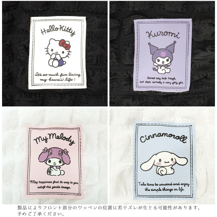 日本直送 Sanrio間棉泡泡袋 -1個- 現貨