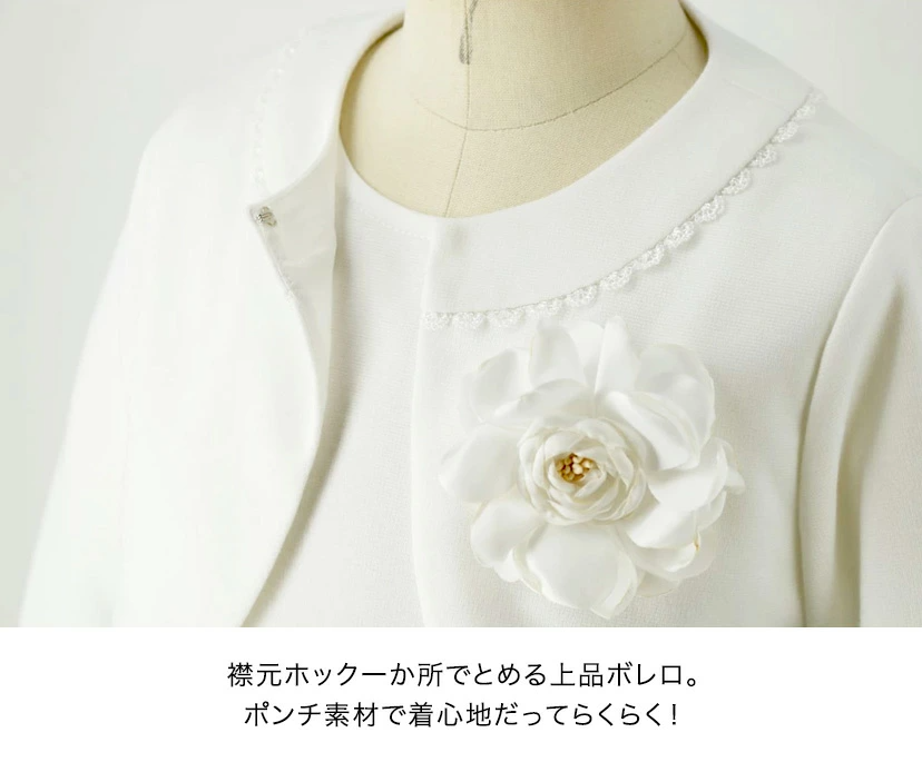 🆕【⭐訂購⭐】 🇯🇵日本直送🌀扇貝蕾絲背心連衣裙+針織外套 華麗套裝［4款選］🌀[ELBA-0075][260213]