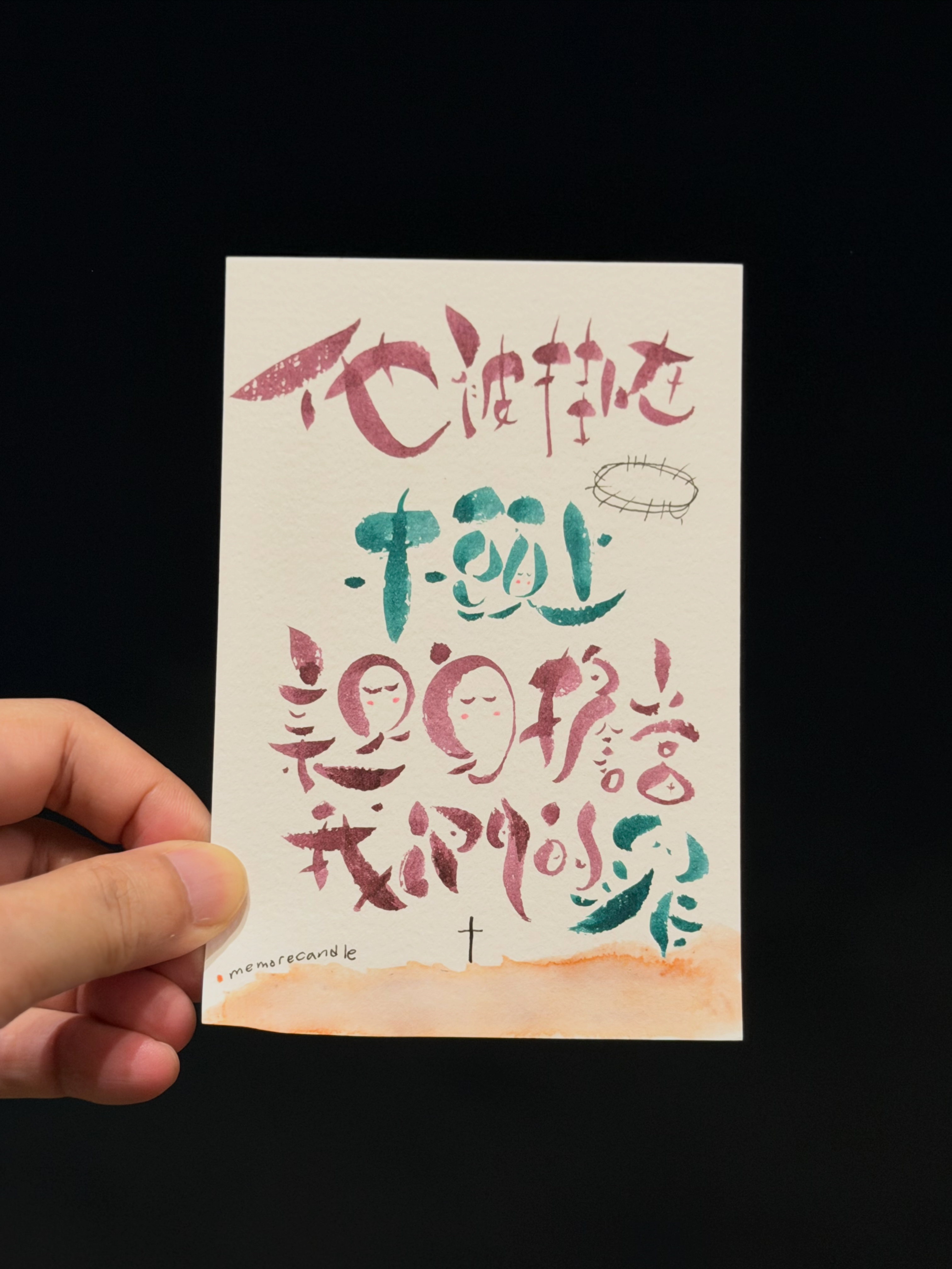 【 🌿 靜心｜祝福手繪體驗課 】