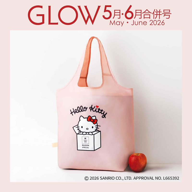 GLOW 2026年 5月・6月合併号 4912033030663