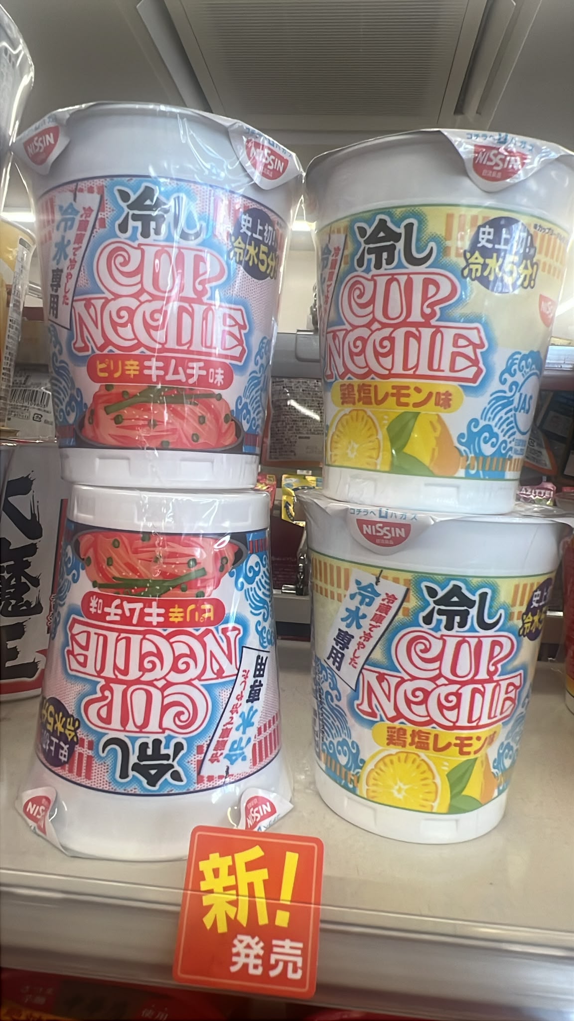 日本首發 日清冷水沖泡杯麵