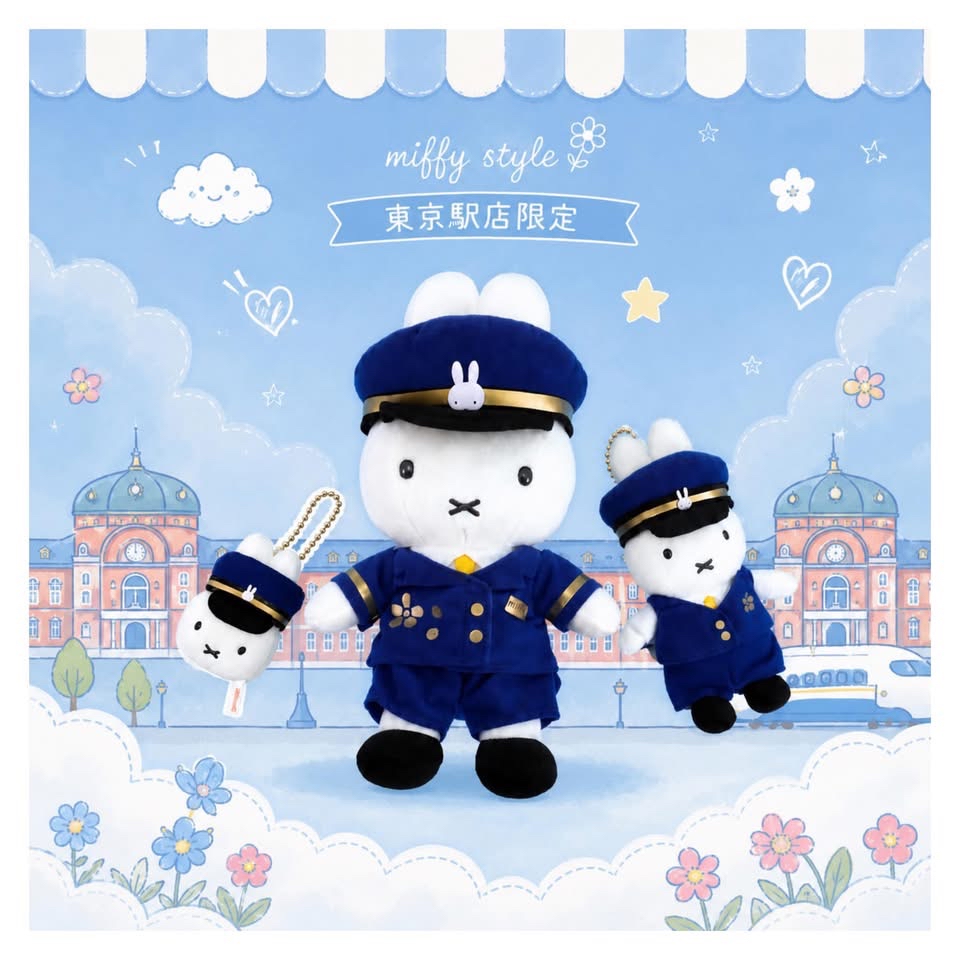 珍惜生命-3小兔成長基金 [日本直送] Miffy Style東京店限定 2026年 東京車長公仔/公仔掛件/大頭掛件