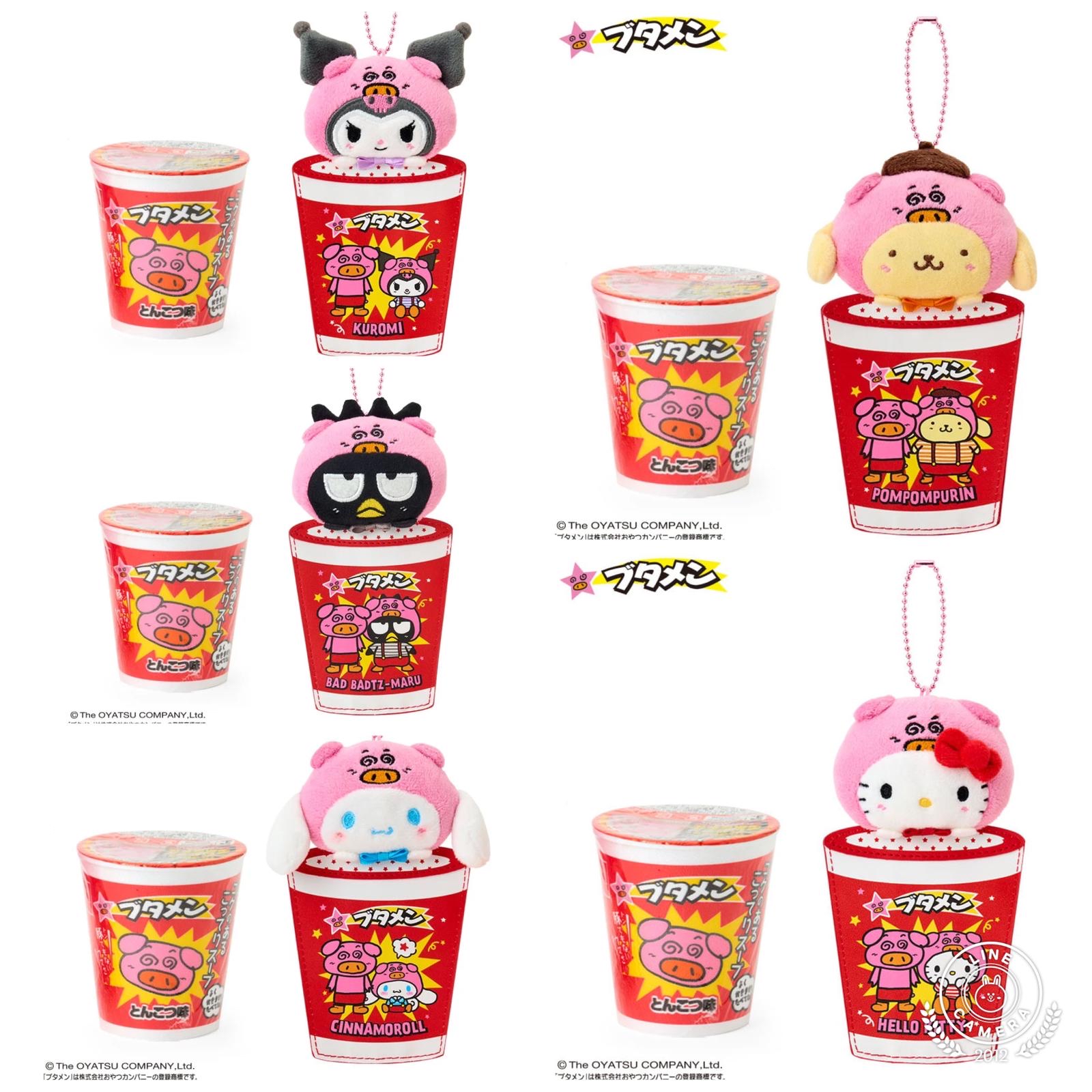 日本直送Sanrio Butaman 豬豬拉麵合作系列 公仔掛飾 附送杯麵和貼紙隨機抽出