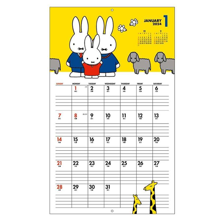 日本製 Miffy 2027日版掛歷