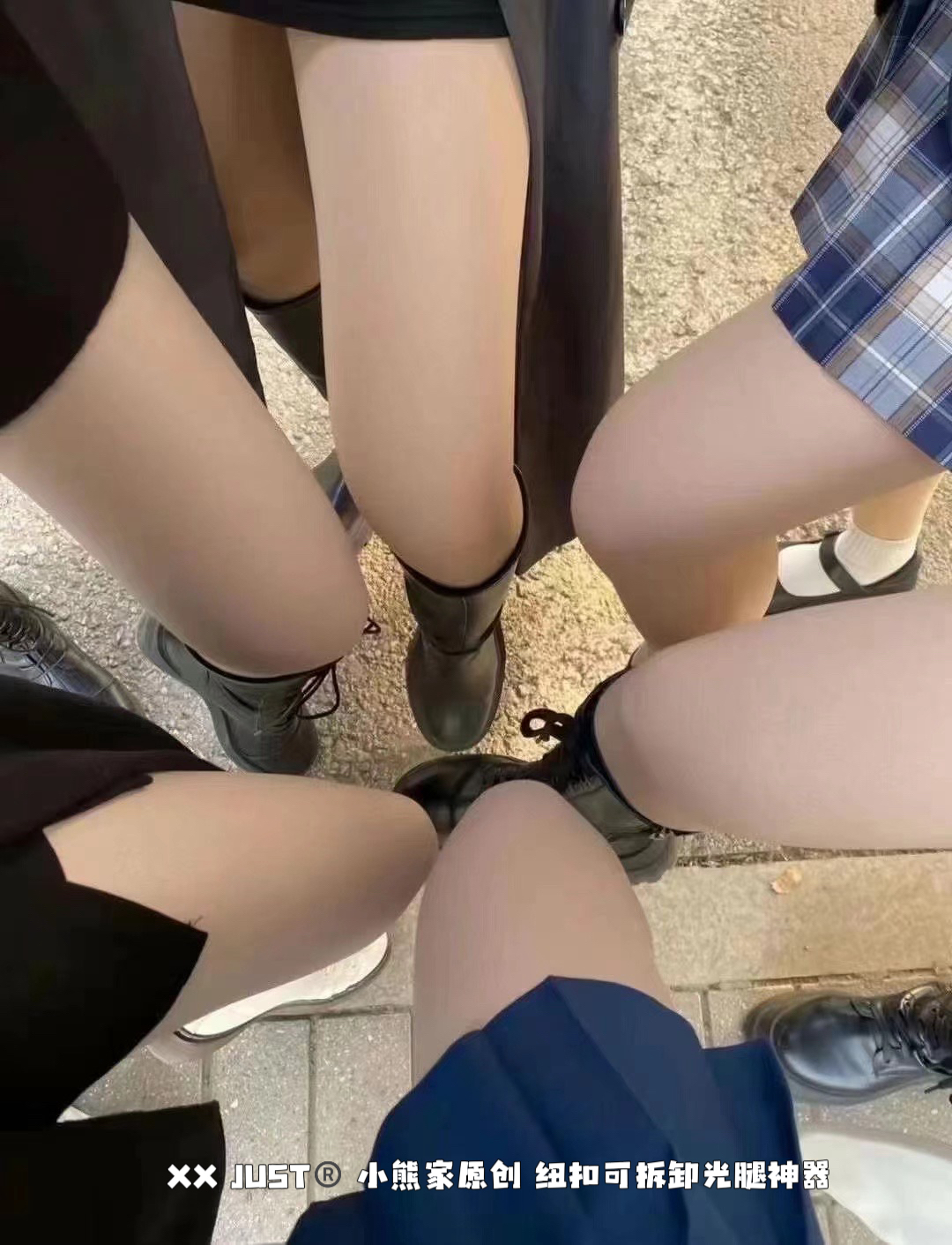 光腿神器 300G 适合0-10度 【X333】