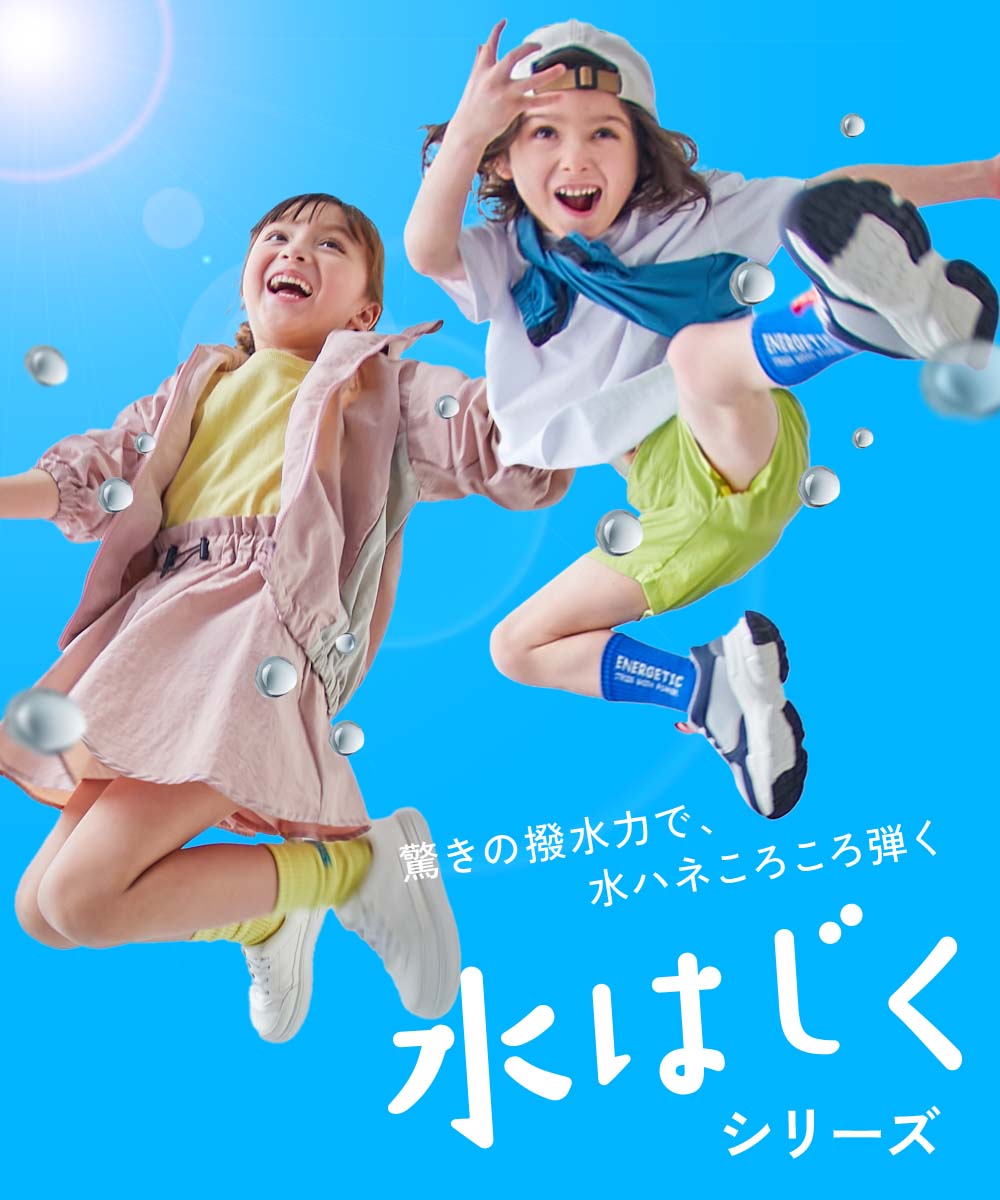 🆕【⭐訂購⭐】 🇯🇵日本直送 🌀防水 尼龍 索繩半截裙 (連打底褲)［7款選］🌀 [PLCA-0001] [260327]