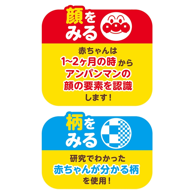 🇯🇵預訂 日本直送🇯🇵立體麵包超人公仔益智布藝繪本嬰兒布書
