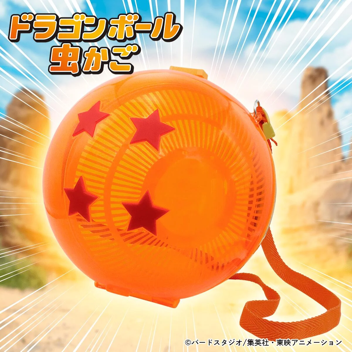🆕【⭐訂購⭐】日本直送 🇯🇵🌀 #Doraemon / #龍珠 / #PokemonBall 捕蟲籃［4款選］🌀[PLJD-0229][261105]