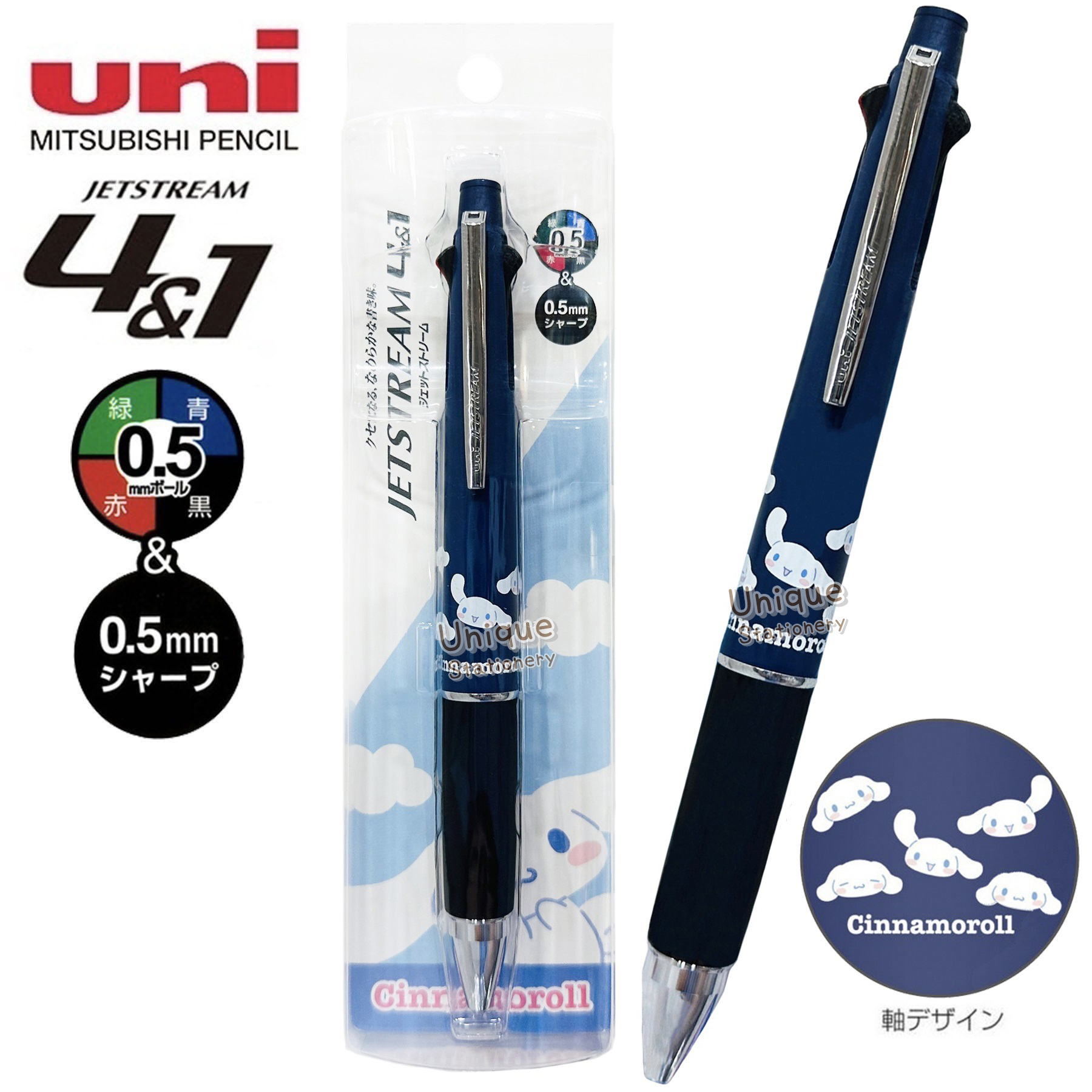 現貨｜Sanrio Cinnamoroll 玉桂狗 日本製 uni Jetstream 4&1 多功能 5用筆 0.5mm 4色原子筆 + 0.5mm 鉛芯筆 (307867)