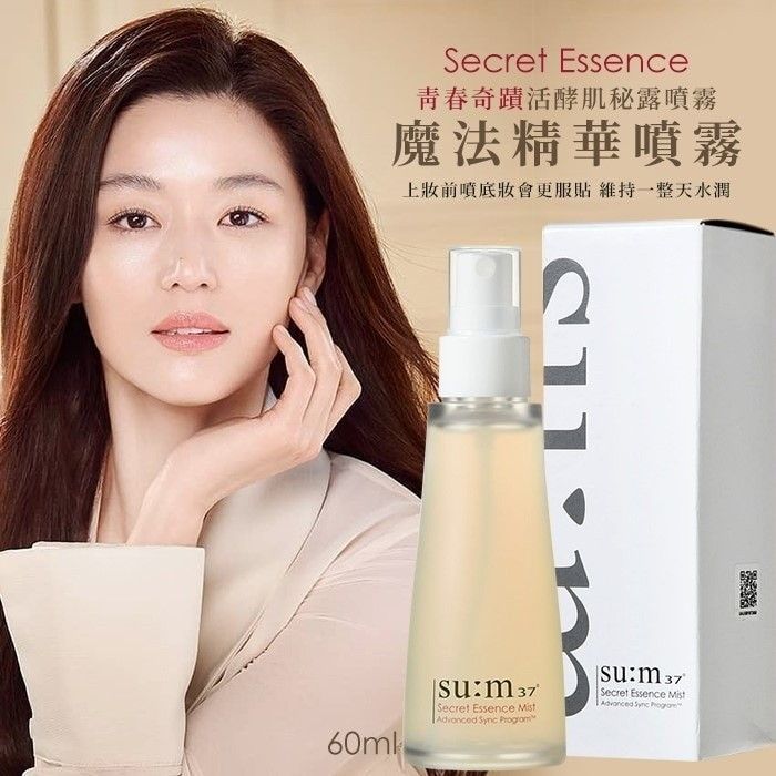 韓國 SUM:37 呼吸魔法精華噴霧 60ml