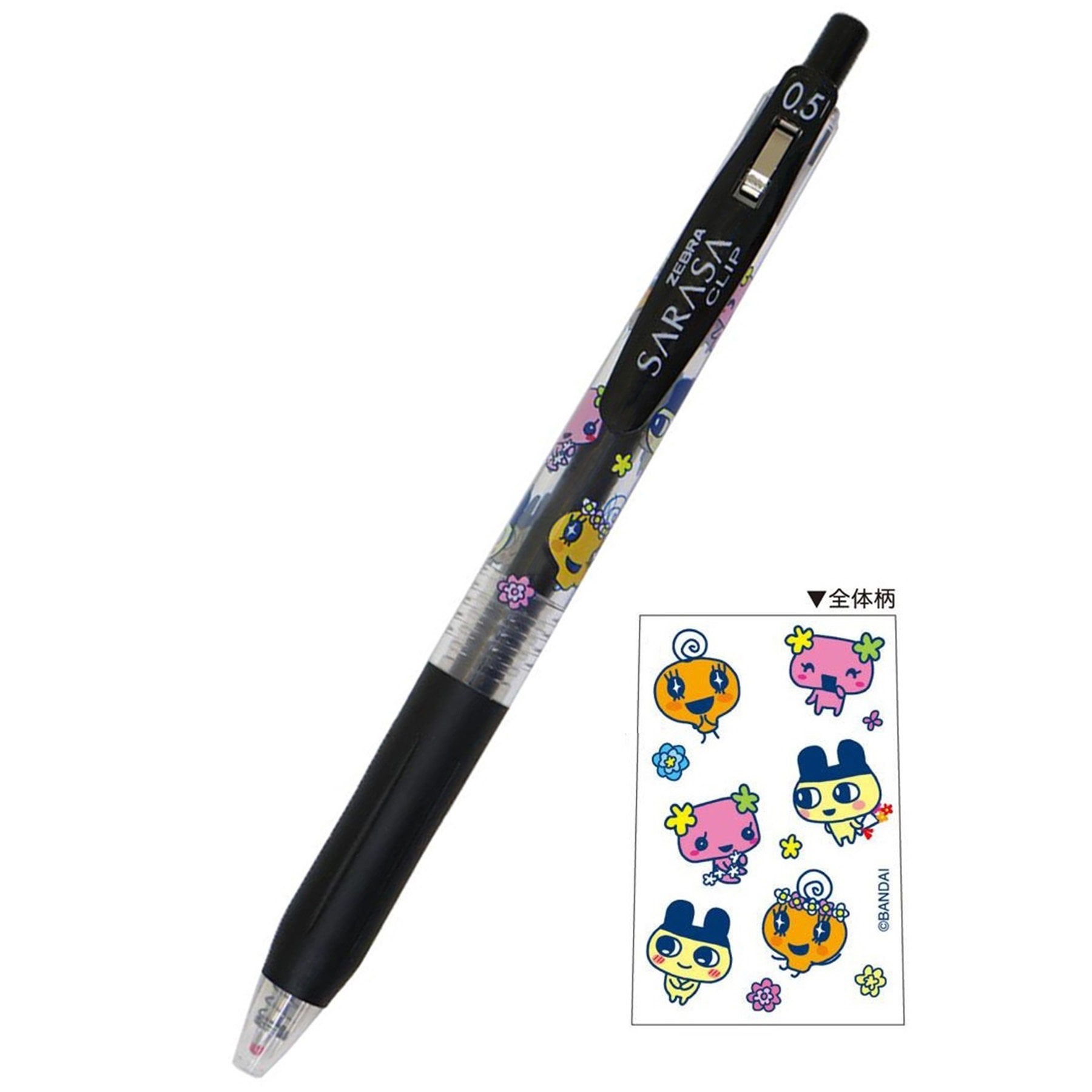現貨｜【一套3枝】TAMAGOTCHI 他媽哥池 日本製 Zebra SARASA CLIP 0.5mm 黑色 啫喱筆 套裝 (230059)