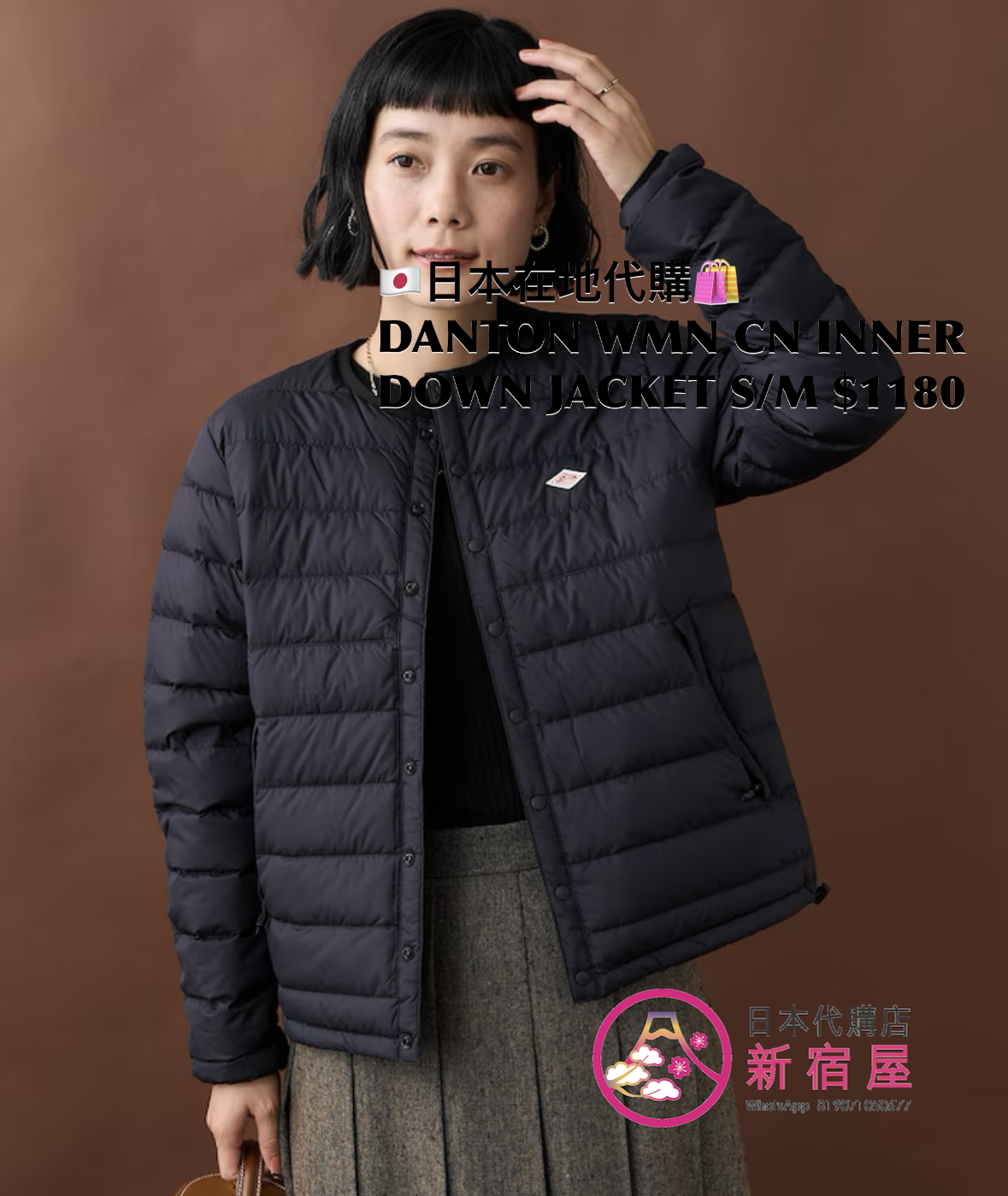 DANTON WOMEN'S CREWNECK INNER DOWN JACKET