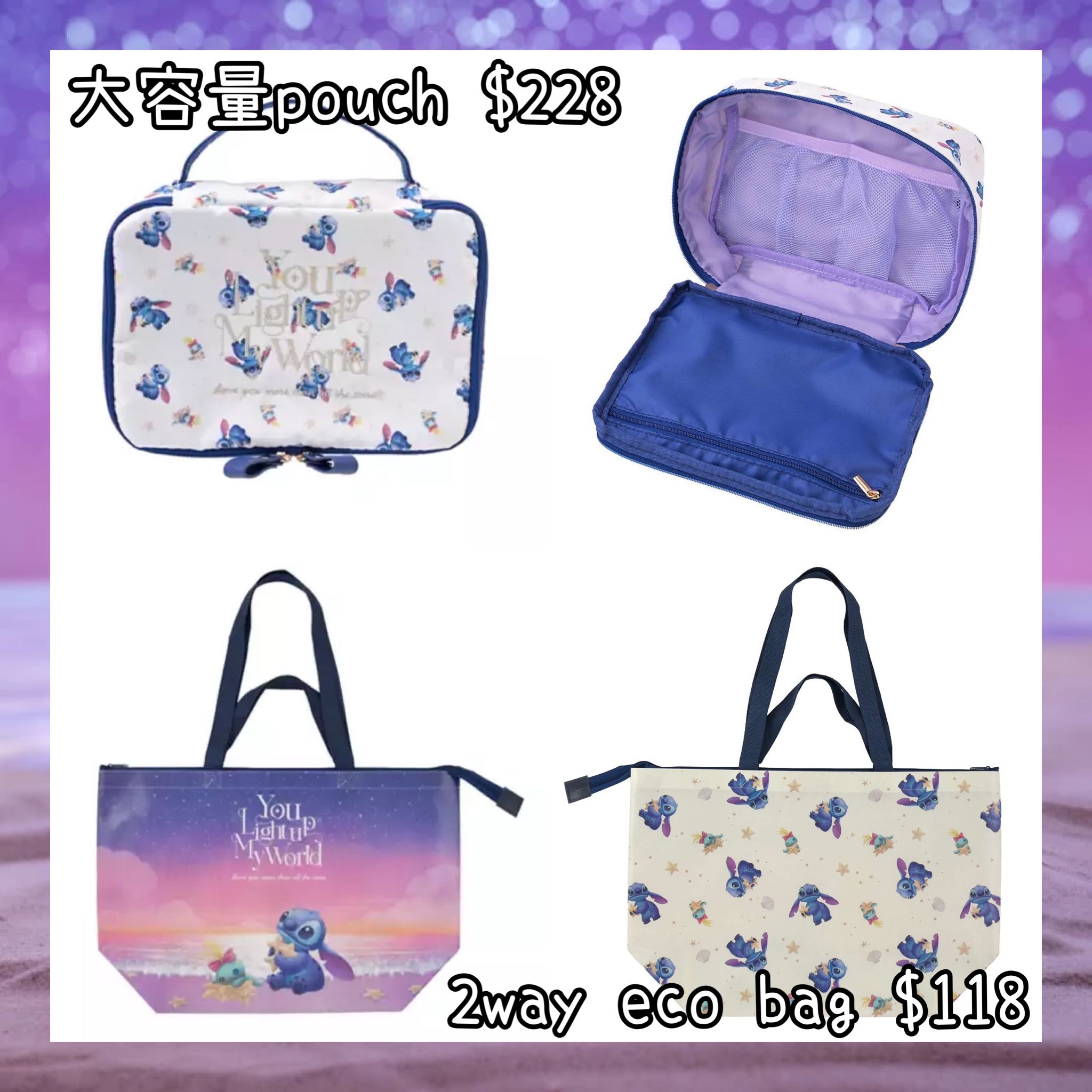 ：日本：DISNEY STITCH DAY COLLECTION 2/6 日本發賣 大容量 POUCH 2WAY ECO BAG