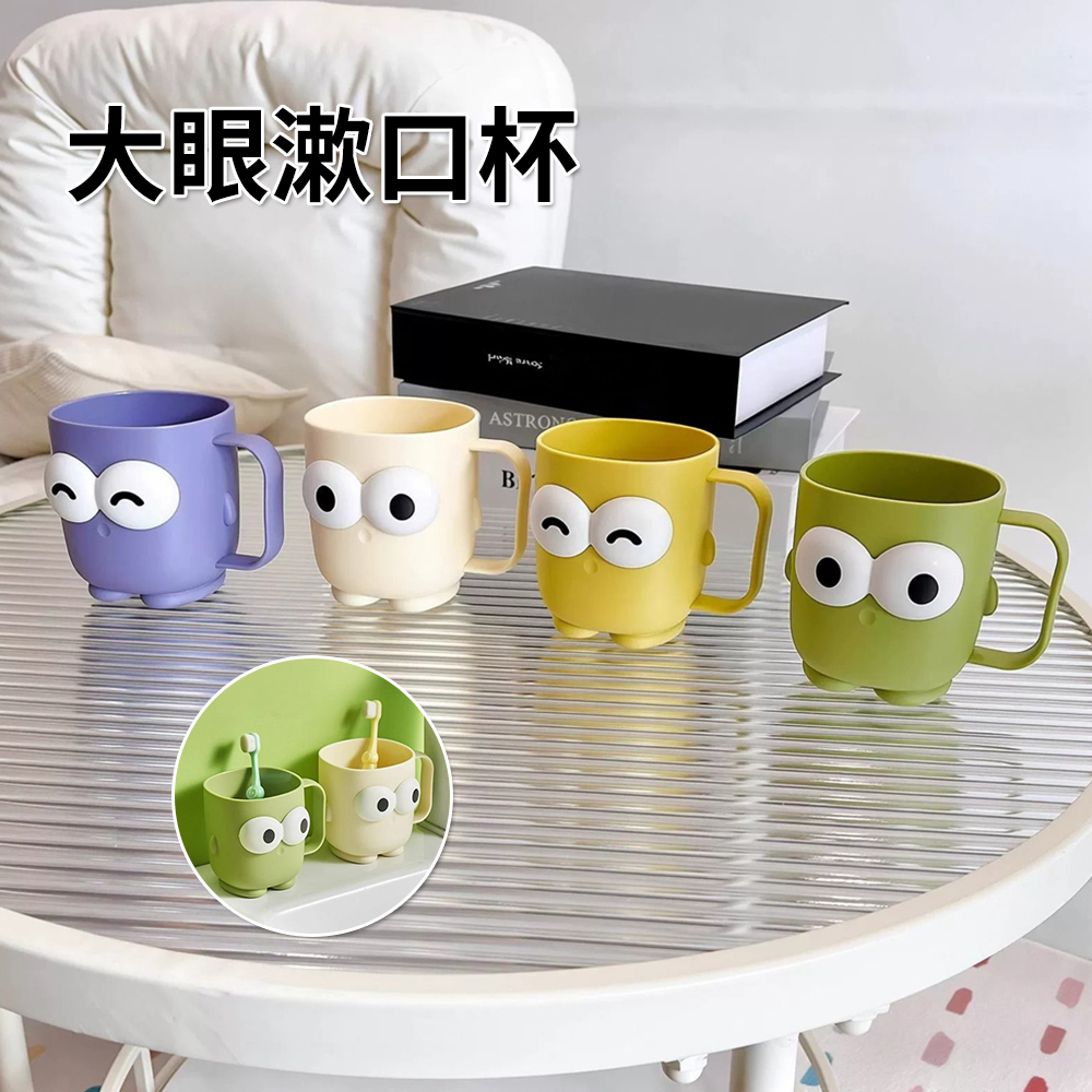 漱口杯 家用牙刷杯子 洗漱杯 情侶 學生 創意牙具 杯子 白色 [平行進口]   HK2706