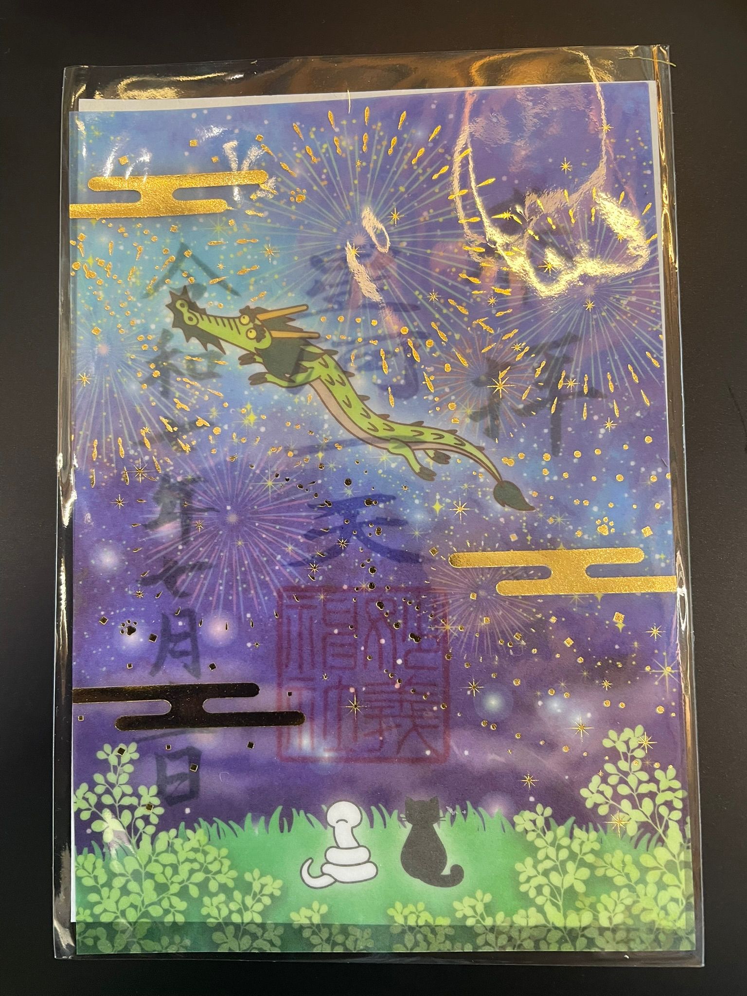 妙義神社-御朱印- JPY_TMP_07_25_043