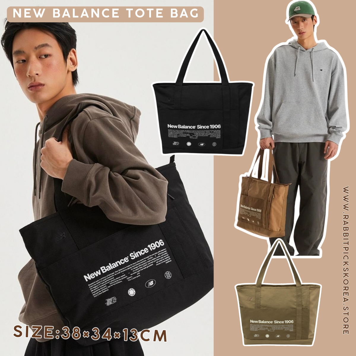 New Balance ESS Plus tote bag