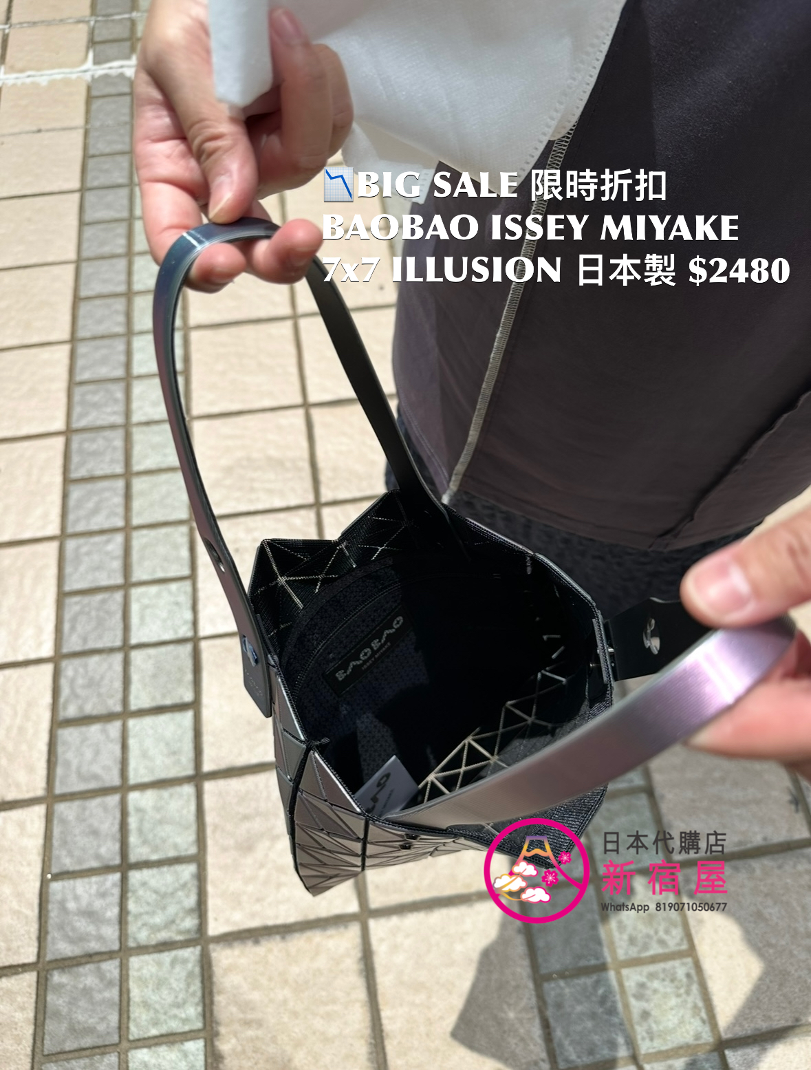 BAOBAO ISSEY MIYAKE 7x7 ILLUSION
