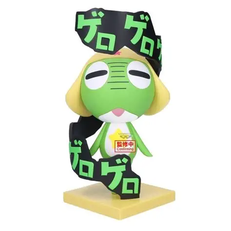 Banpresto, Keroro Figure: 軍曹 共嗚是也! Keroro 軍曹