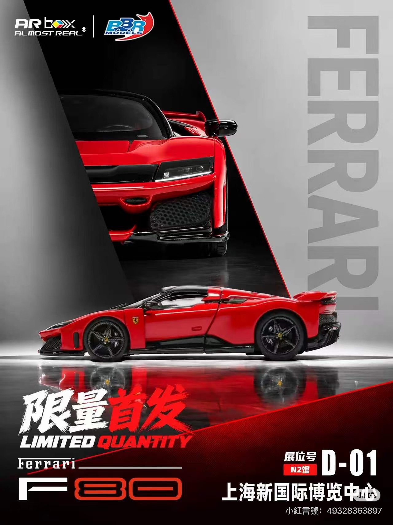 （預訂 Pre Order) BBR x AR Box (BBR64001A / BBR64001A1） BBR F80  Rosa corsa silv wheel / blk wheel