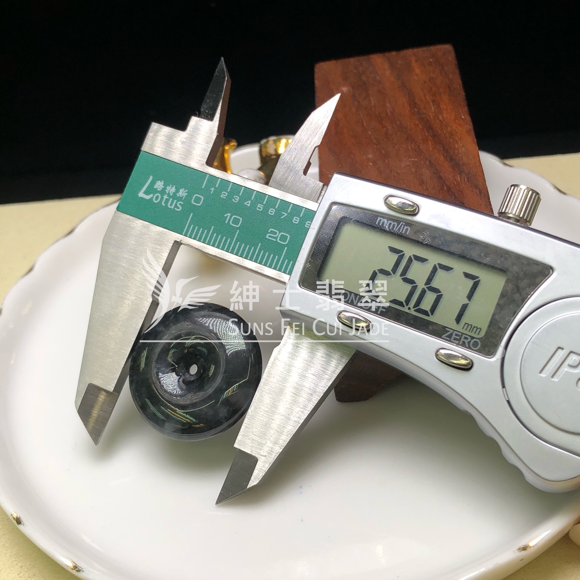 B09188 冰烏雞平安扣