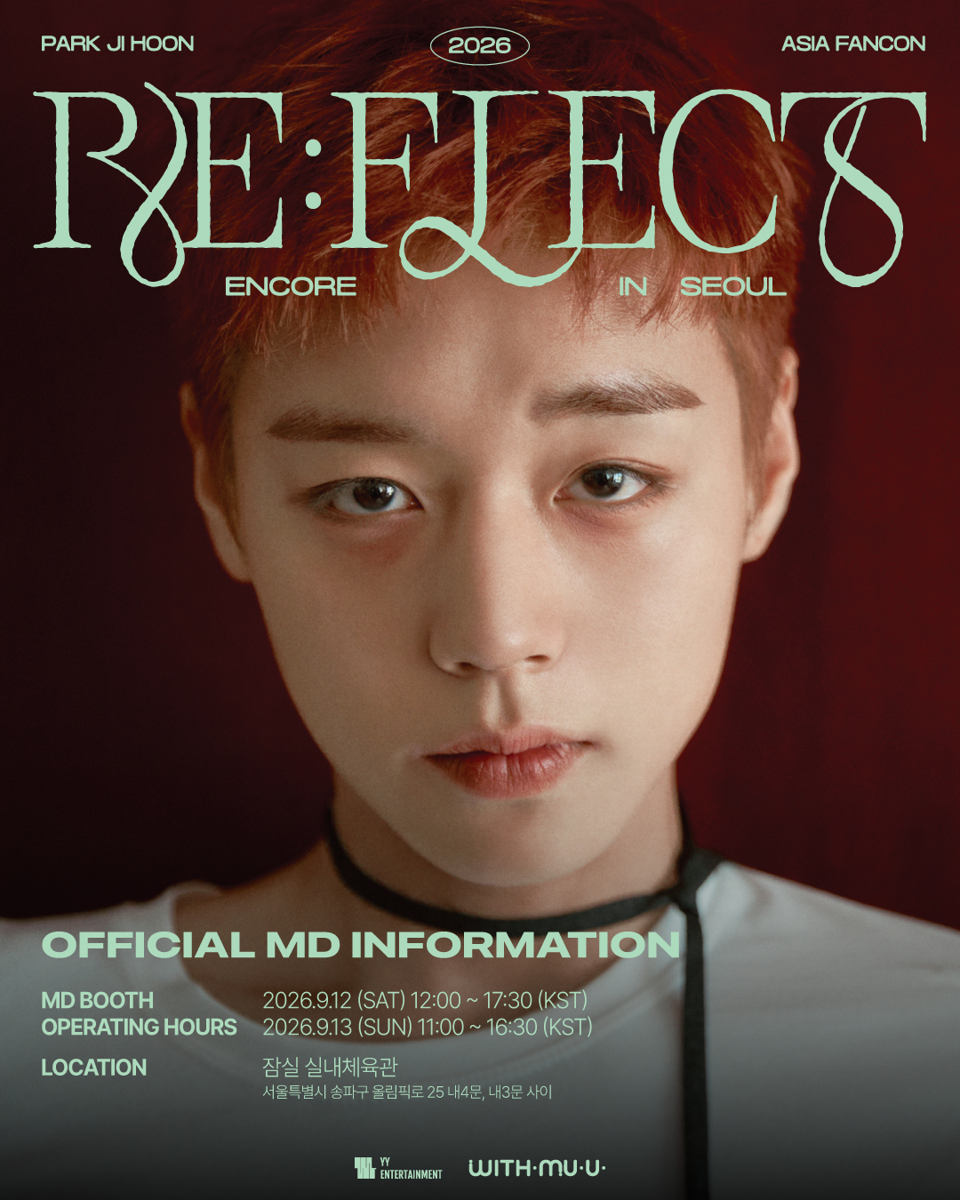 朴志訓 fancon encoure in Seoul 官方周邊