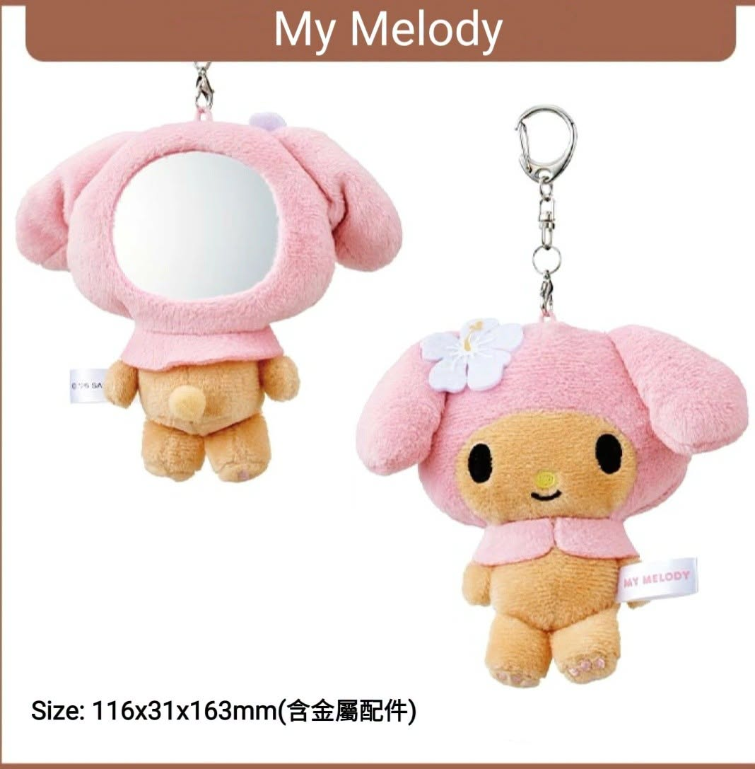 【日本直送】Sanrio 日燒曬黑毛絨隨身鏡吊飾 ✨ 出街補妝必備