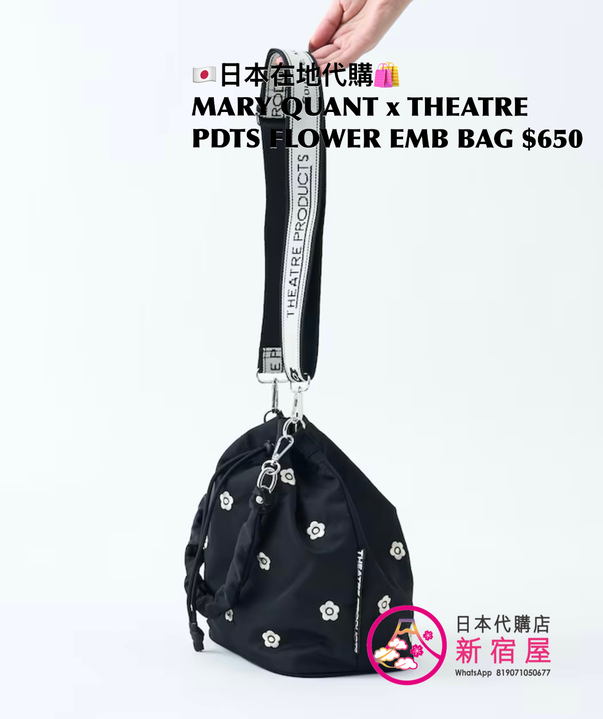 MARY QUANT x THEATRE PRODUCTS FLOWER EMBROIDERY BAG