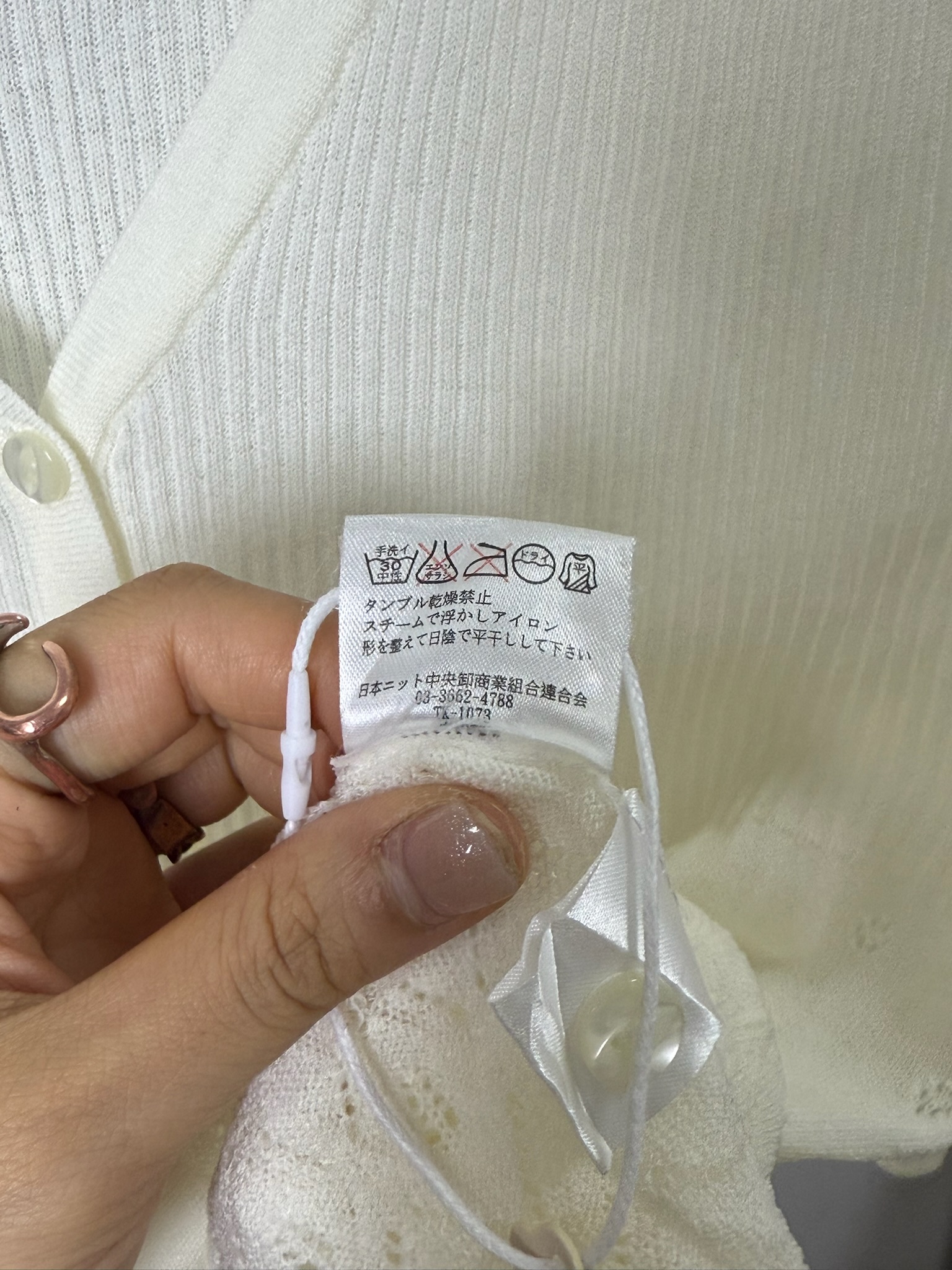 Cottagecore Off-White Ribbed Crochet Cardigan