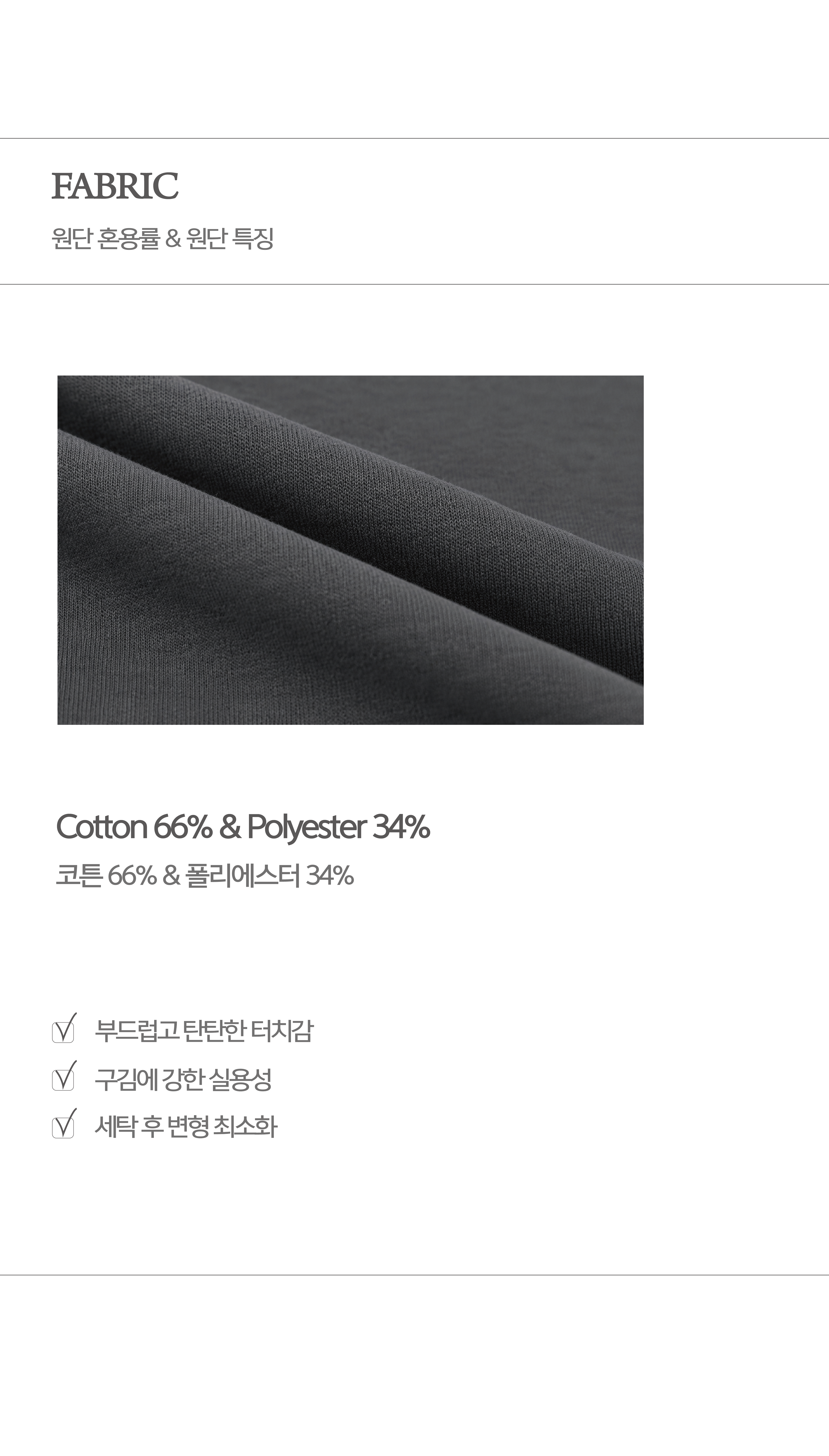SOULS COLOR 不對稱抓褶開釵一字領長袖上衣