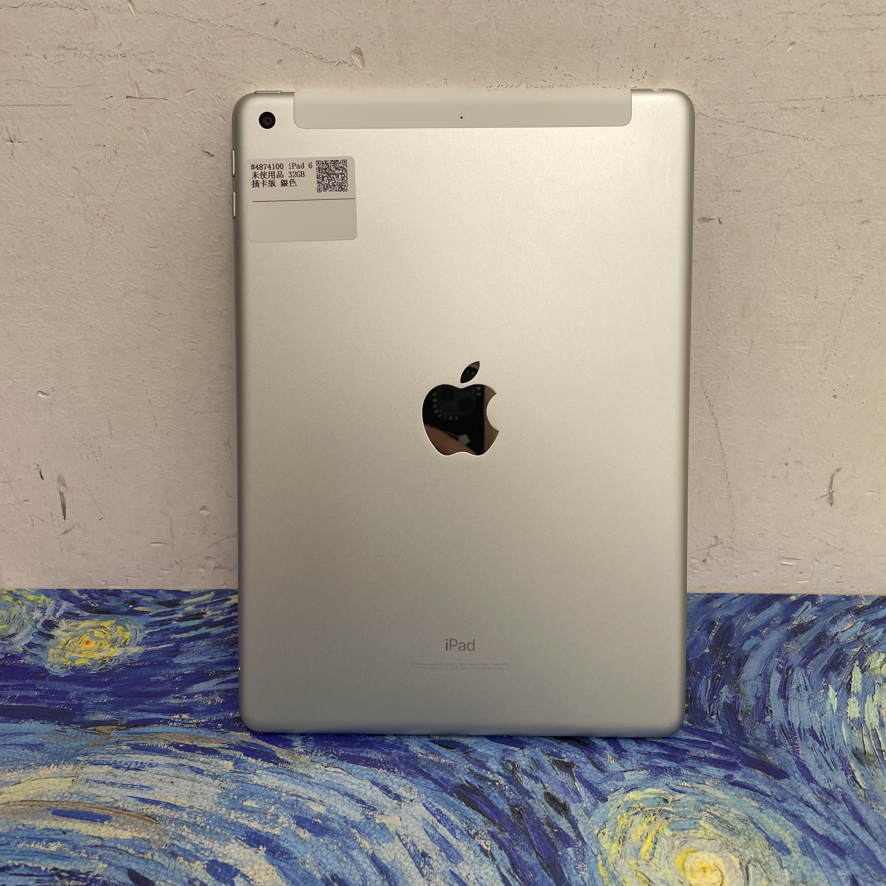 *4874100 iPad 6 未使用品 32GB 插卡版 銀色 sliver
