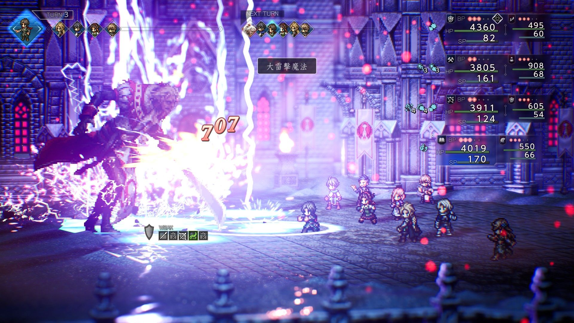 [現貨] [行版] NS2 歧路旅人0 中日英合版 Octopath Traveler 0