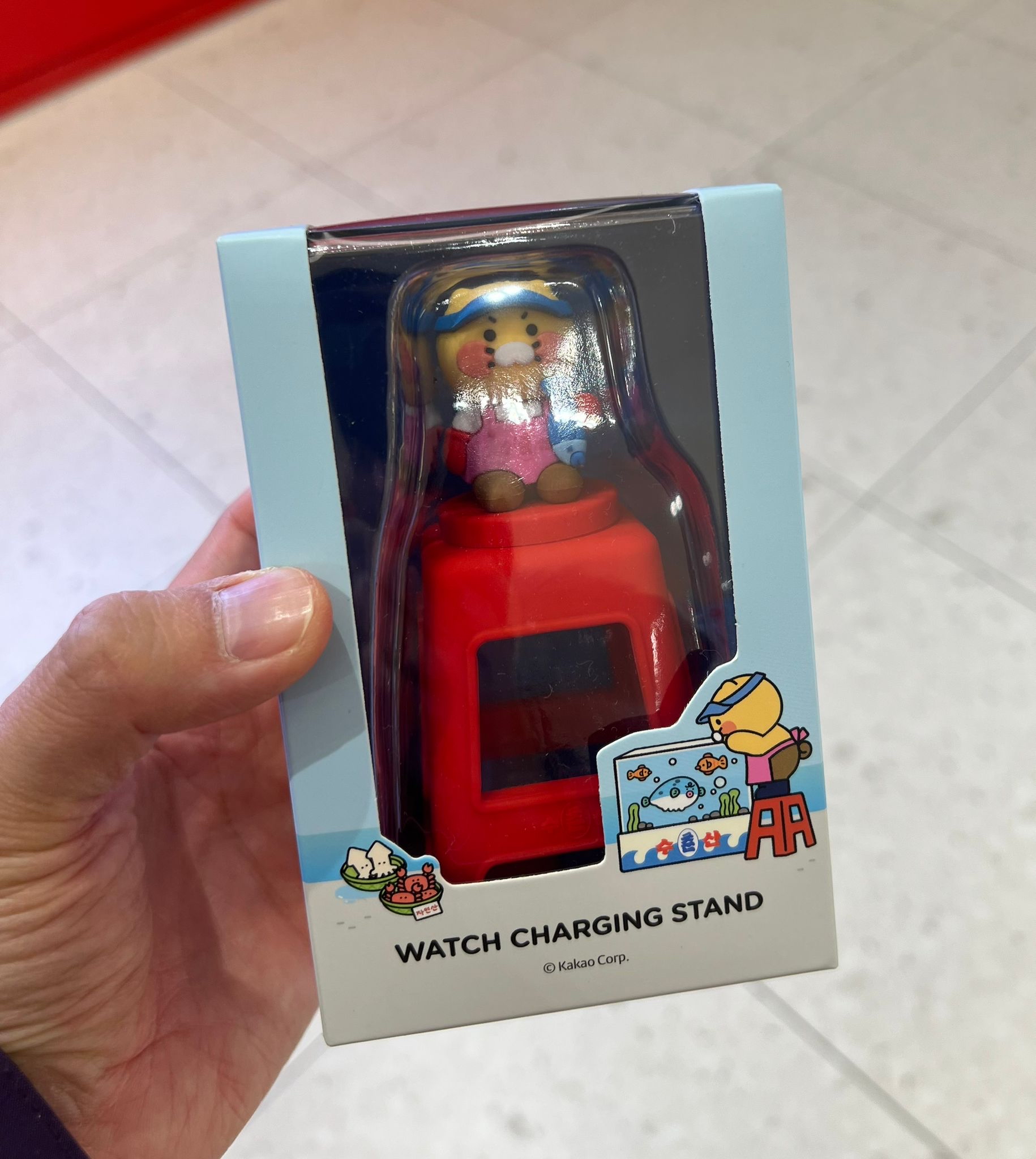 Kakao Watch Charging Stand