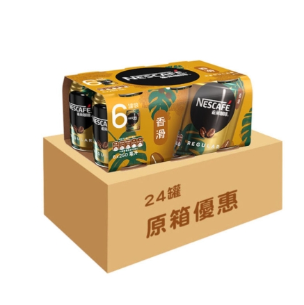 原箱雀巢咖啡香滑罐裝（4pack24缶/箱）