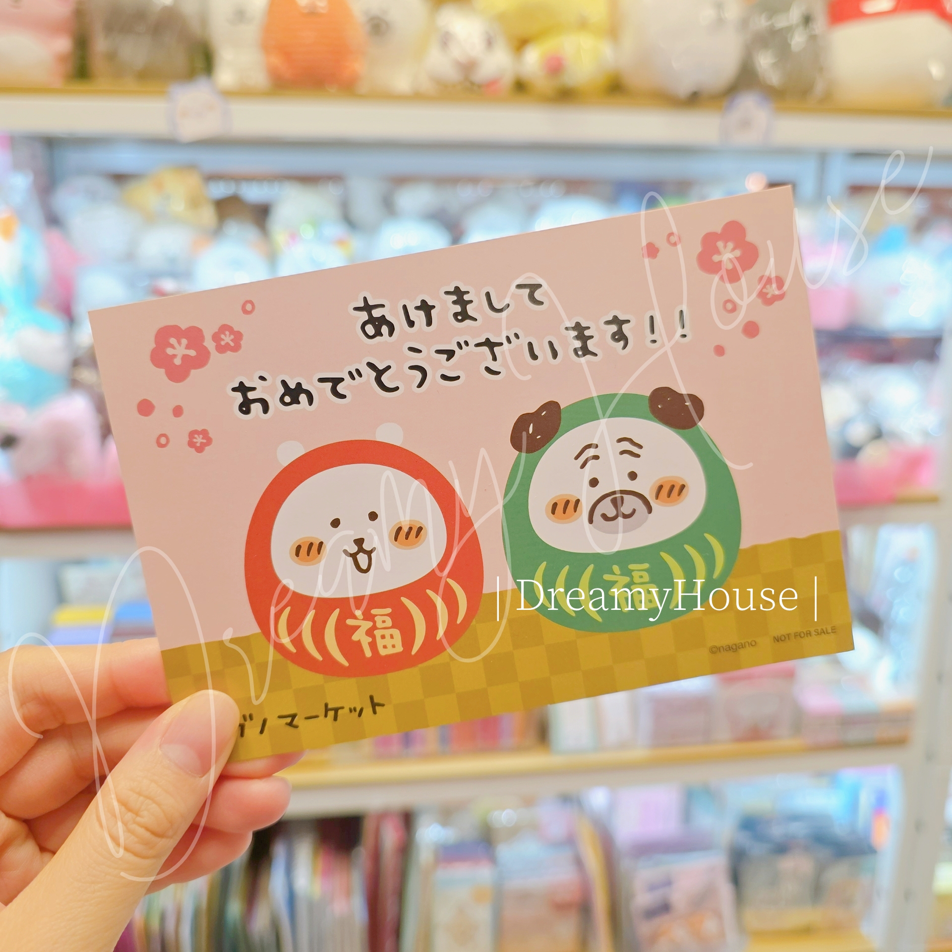 日本 nagano market joke bear 新年 postcard 