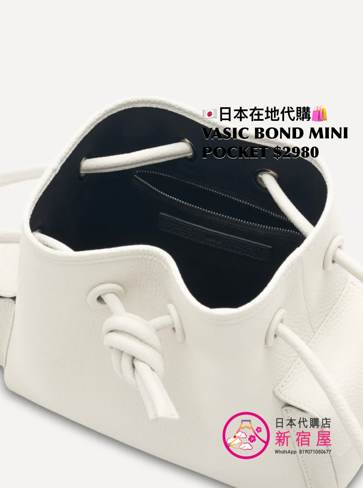 VASIC BOND MINI POCKET