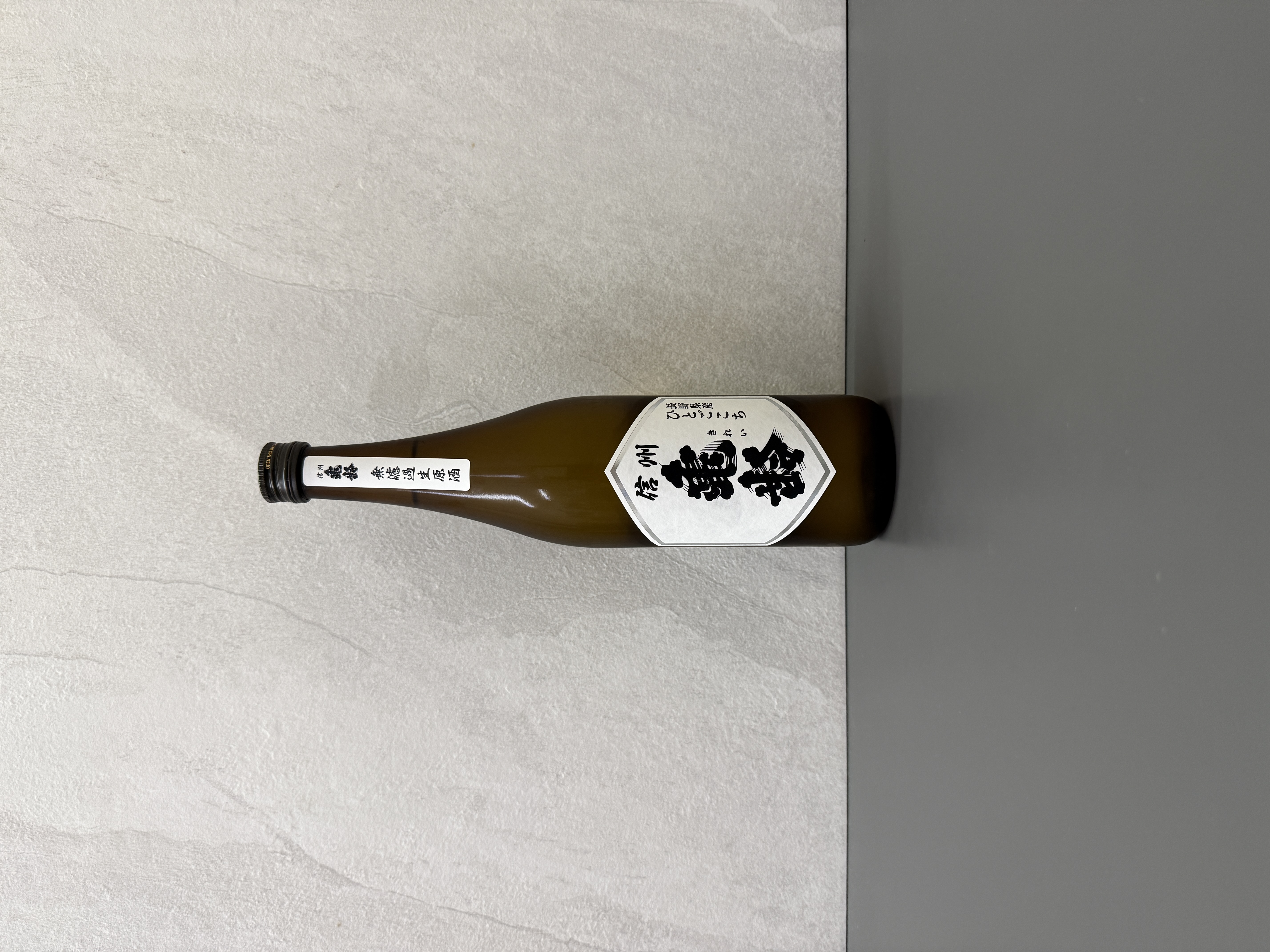 信州龜齡 人心地 (ひとごこち) 純米無濾過生原酒 720ml