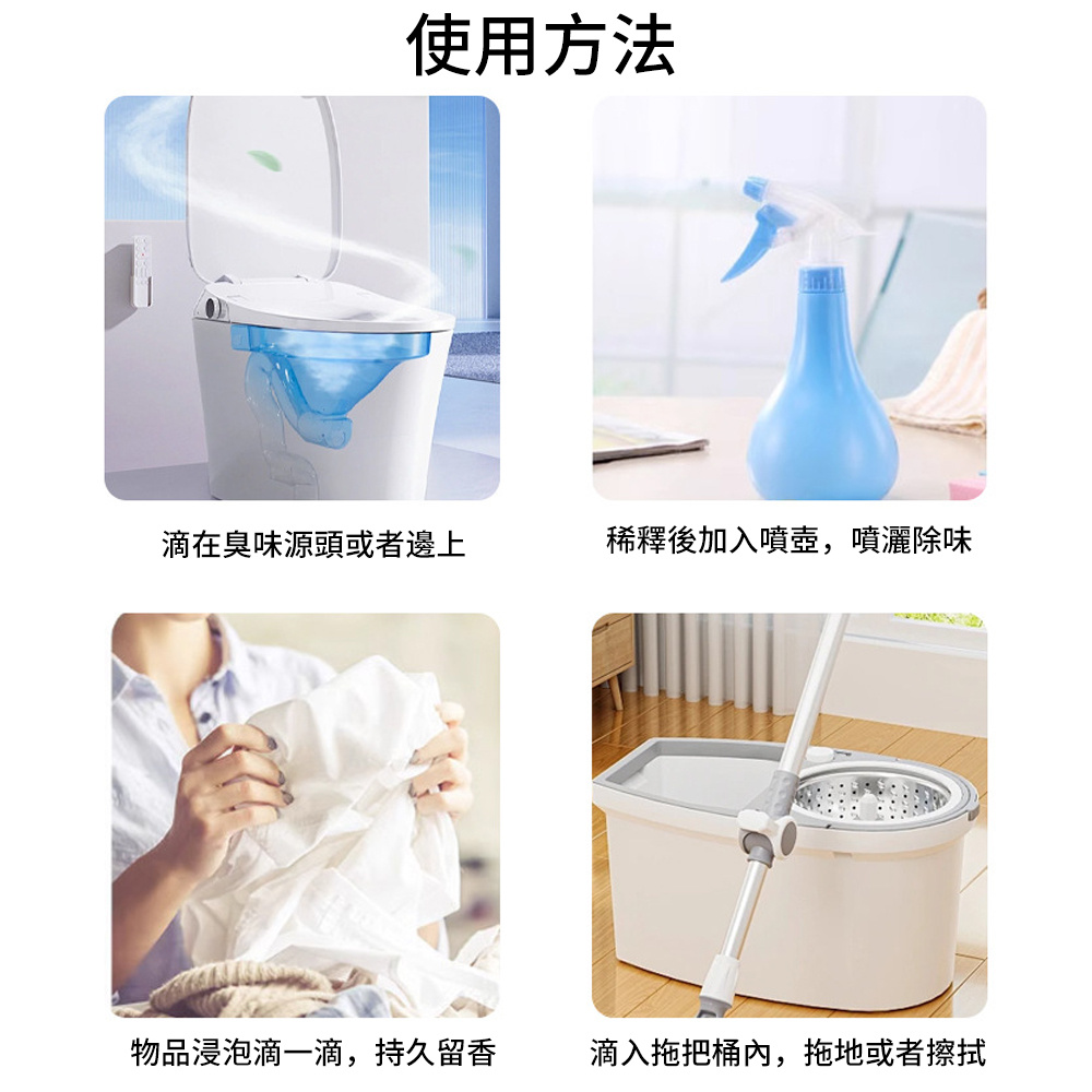 kinbata 空氣清新劑 一滴香消臭元 香薰除異味 馬桶除臭 廁所除味 [平行進口]   HK2703