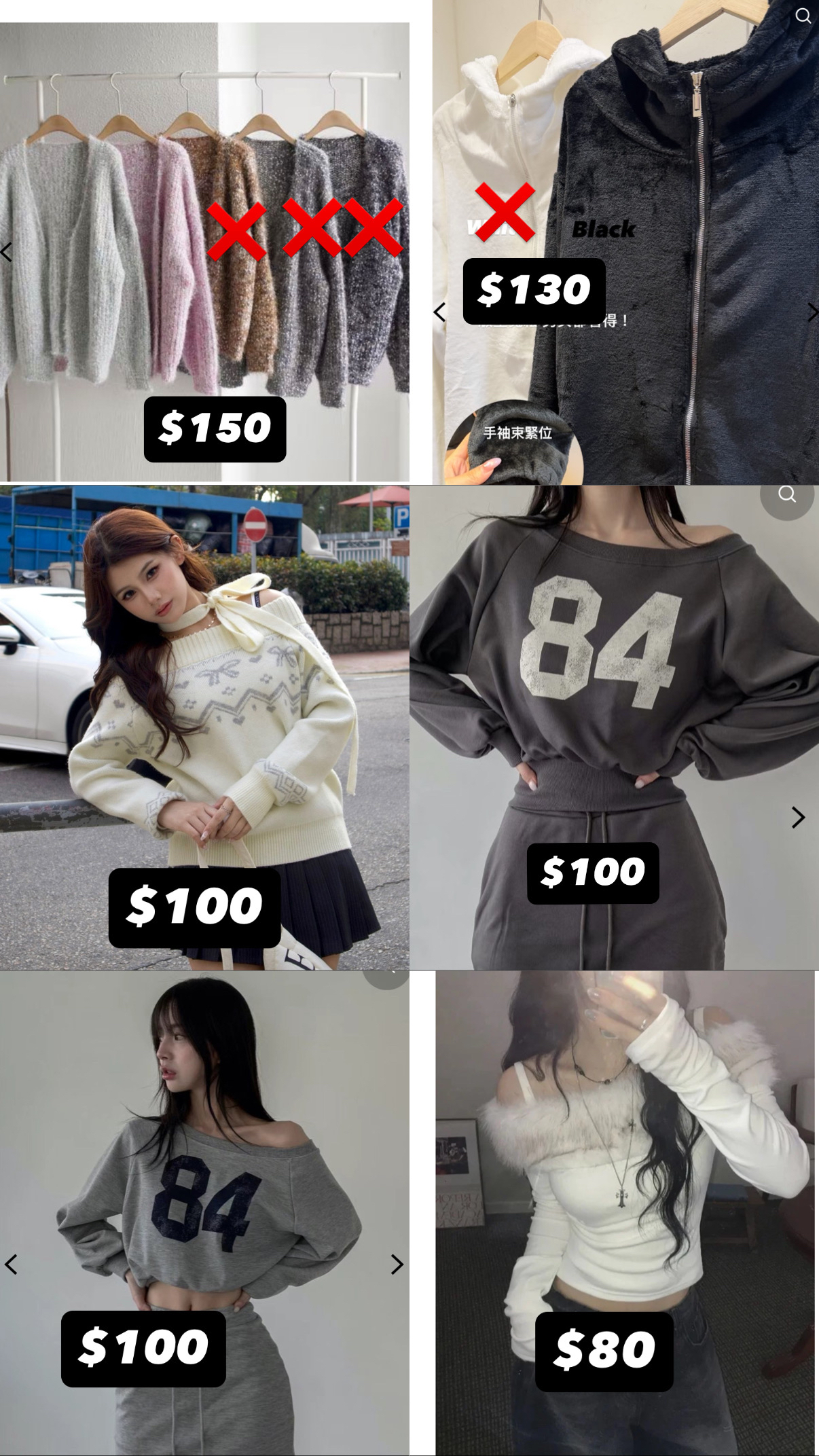 限定📌清貨系列$59-$150