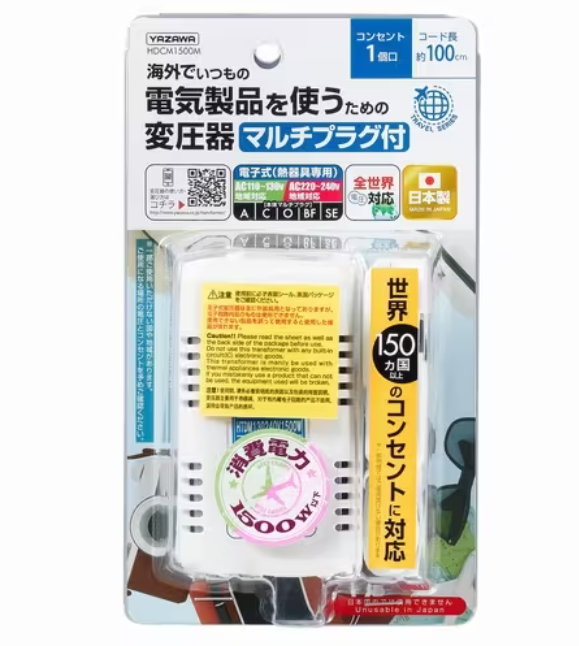 YAZAWA 海外旅行用變壓器 HDCM1500M 1500W 用