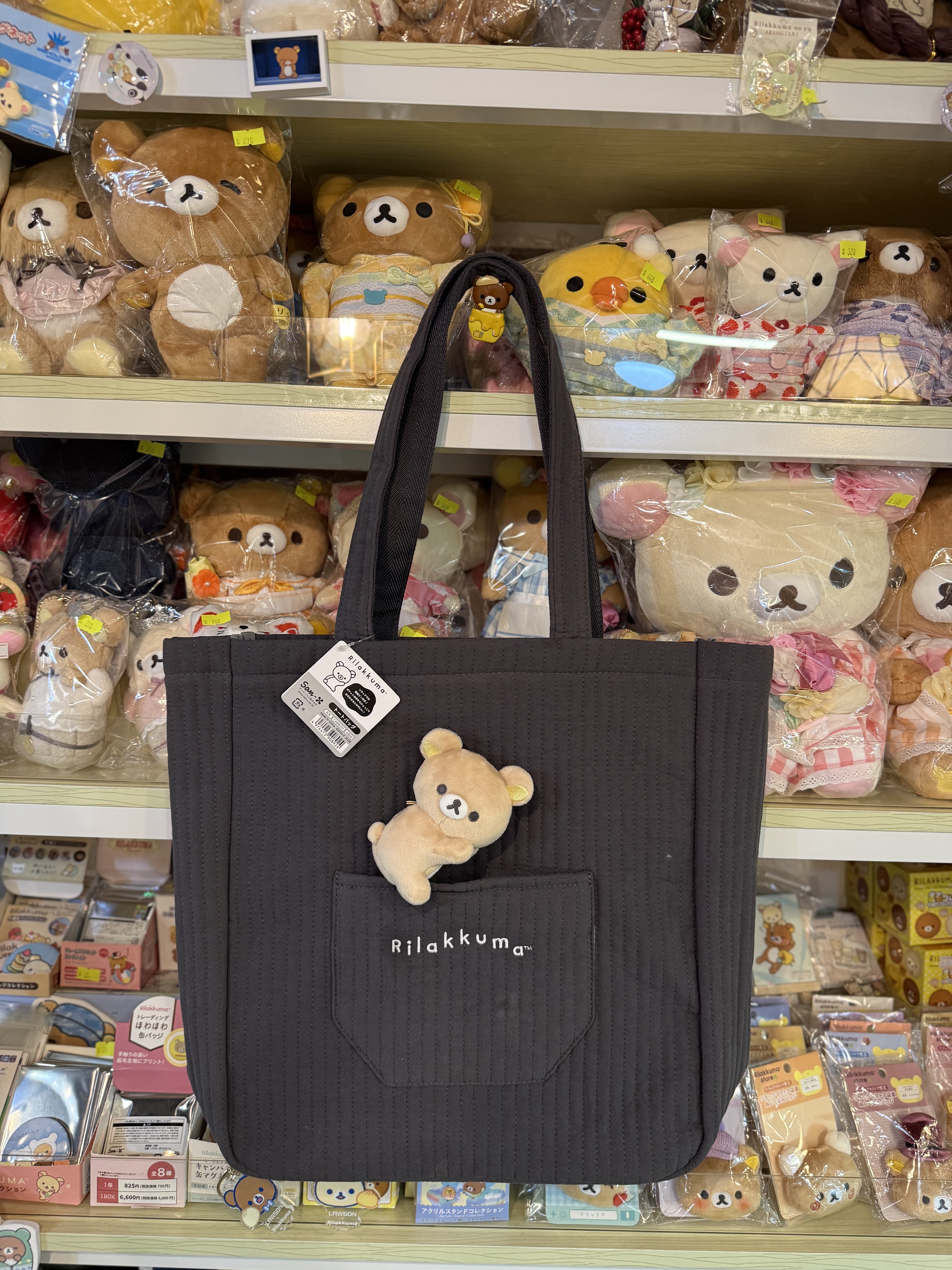 《現貨》全新Rilakkuma黑白造型上膊袋連扣針