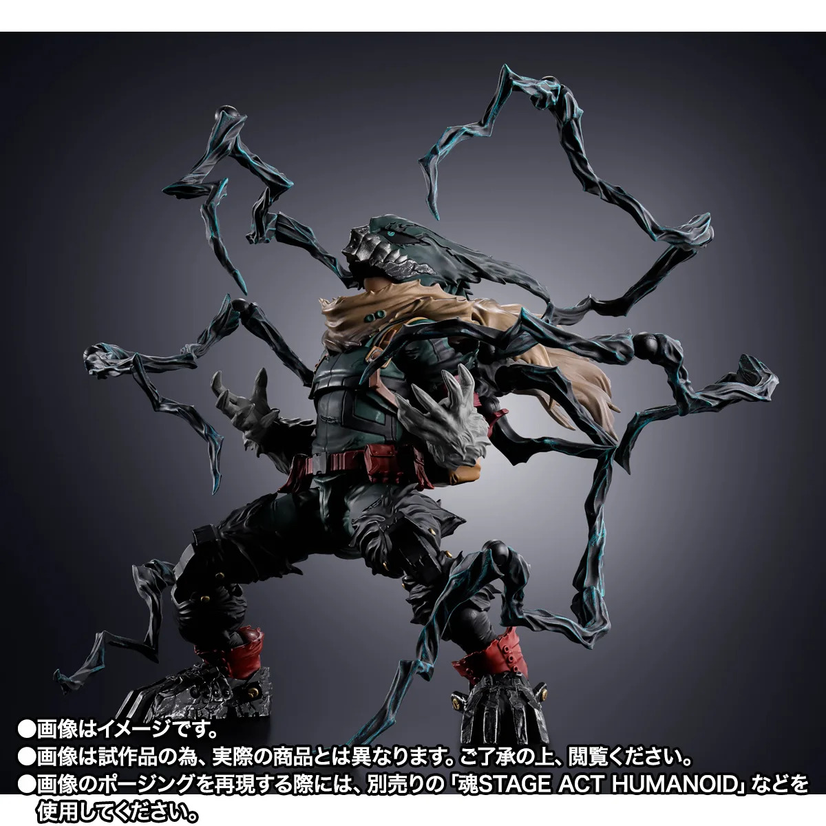 PREORDER SHF My Hero Academia Dark Deku