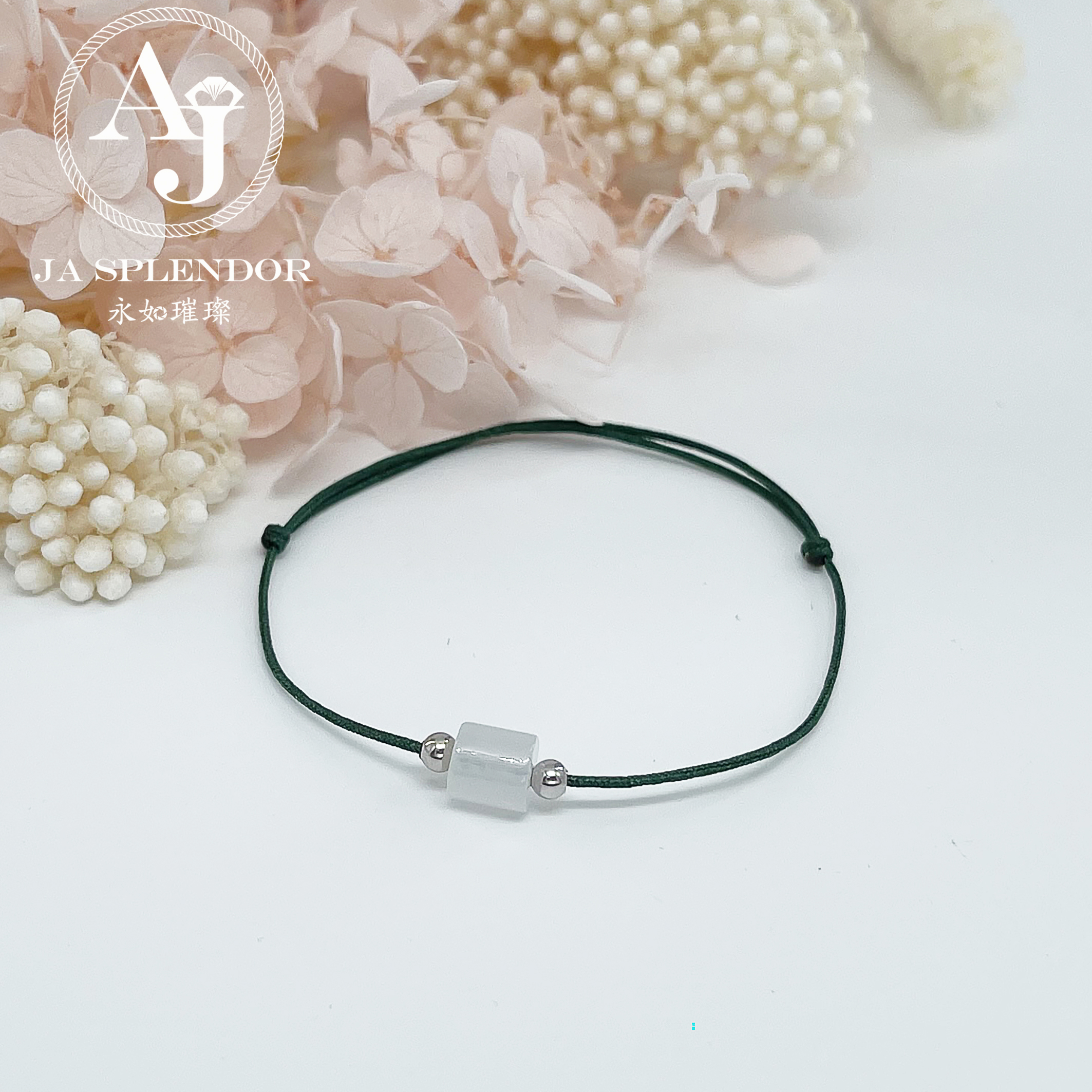 Handmade 天然翡翠A玉系列 愛意傳承幸福幸運小手繩 (100元2件)
