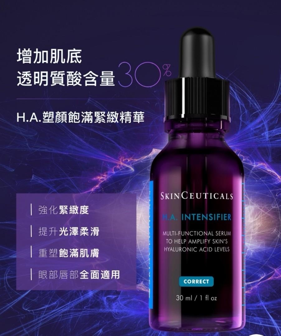 *【SkinCeuticals 塑顏緊緻超彈力紫米精華 15ml｜醫美級「膠原泵」·乾癟臉救星】*